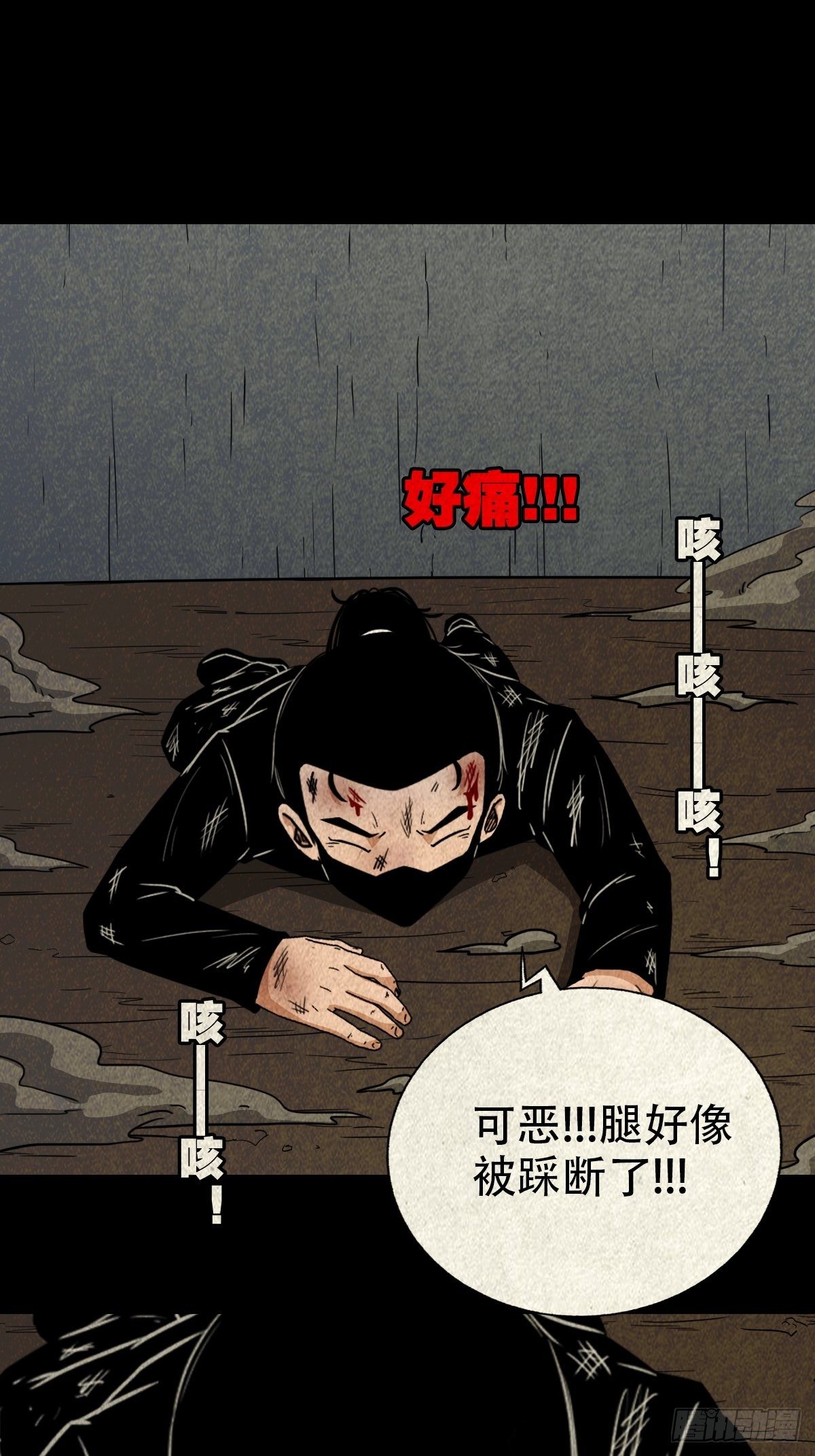 羊玺8