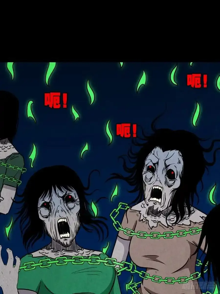 握青皮（下）32