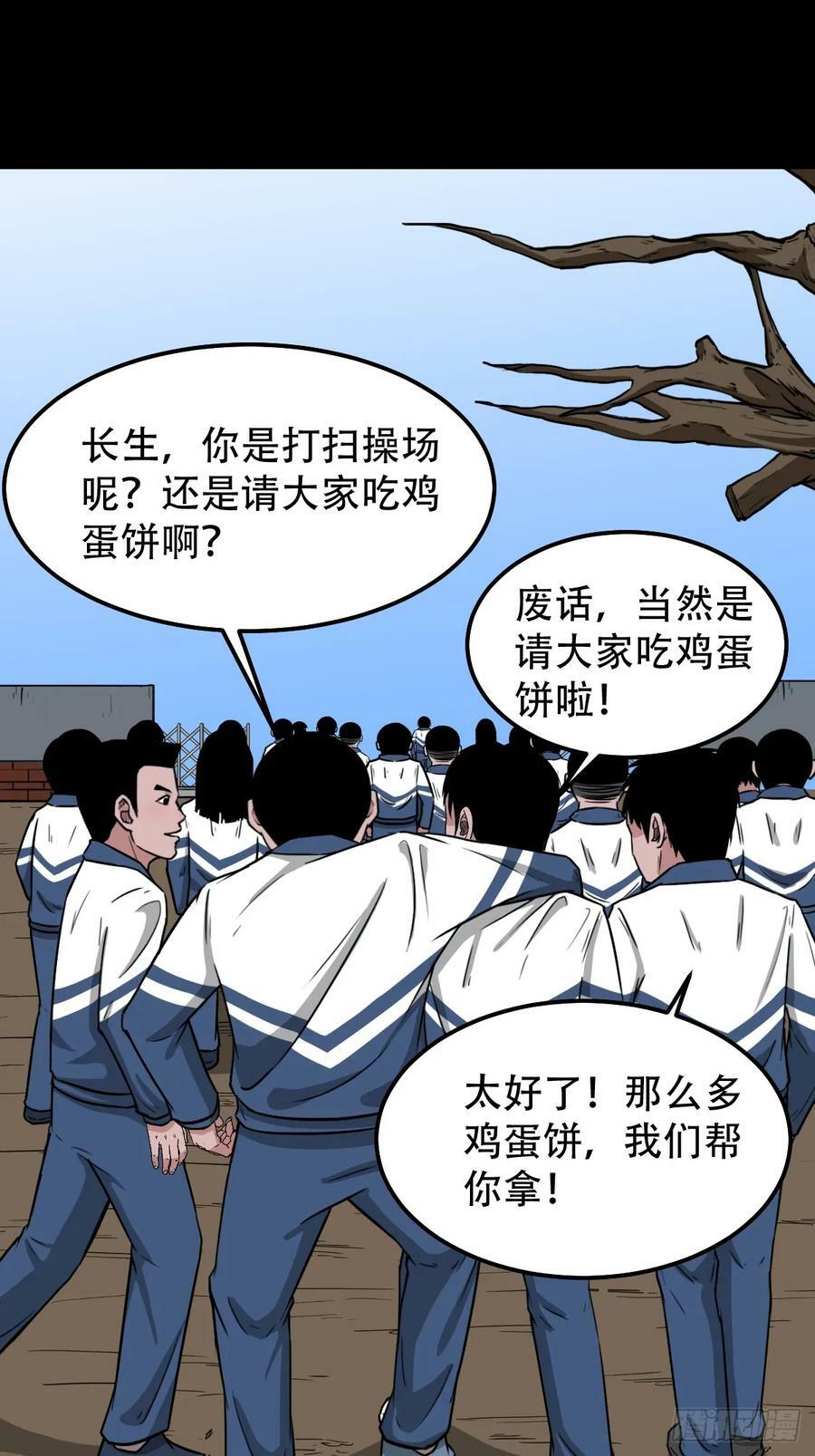 败退之灰50