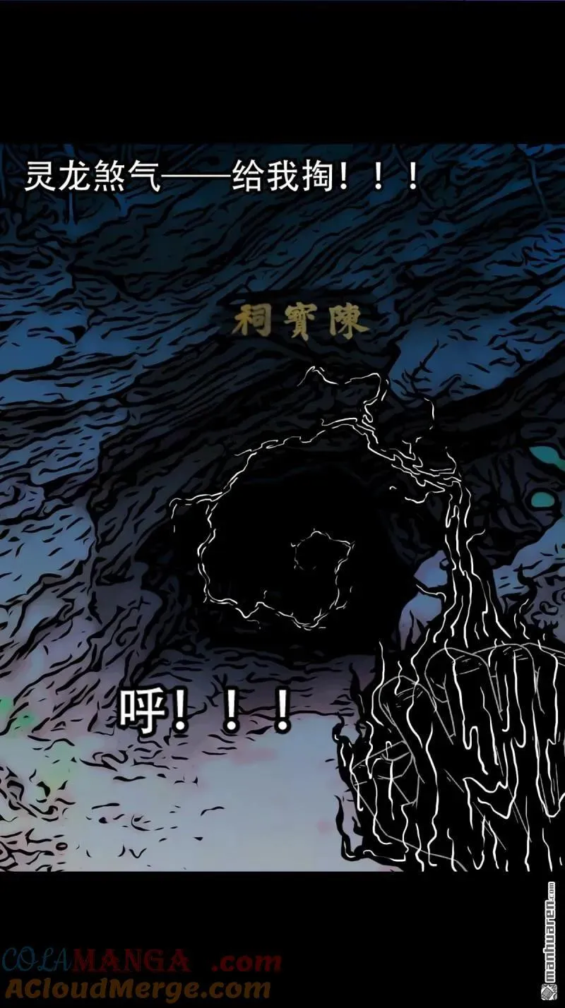 第274回 千年不散万年炼6