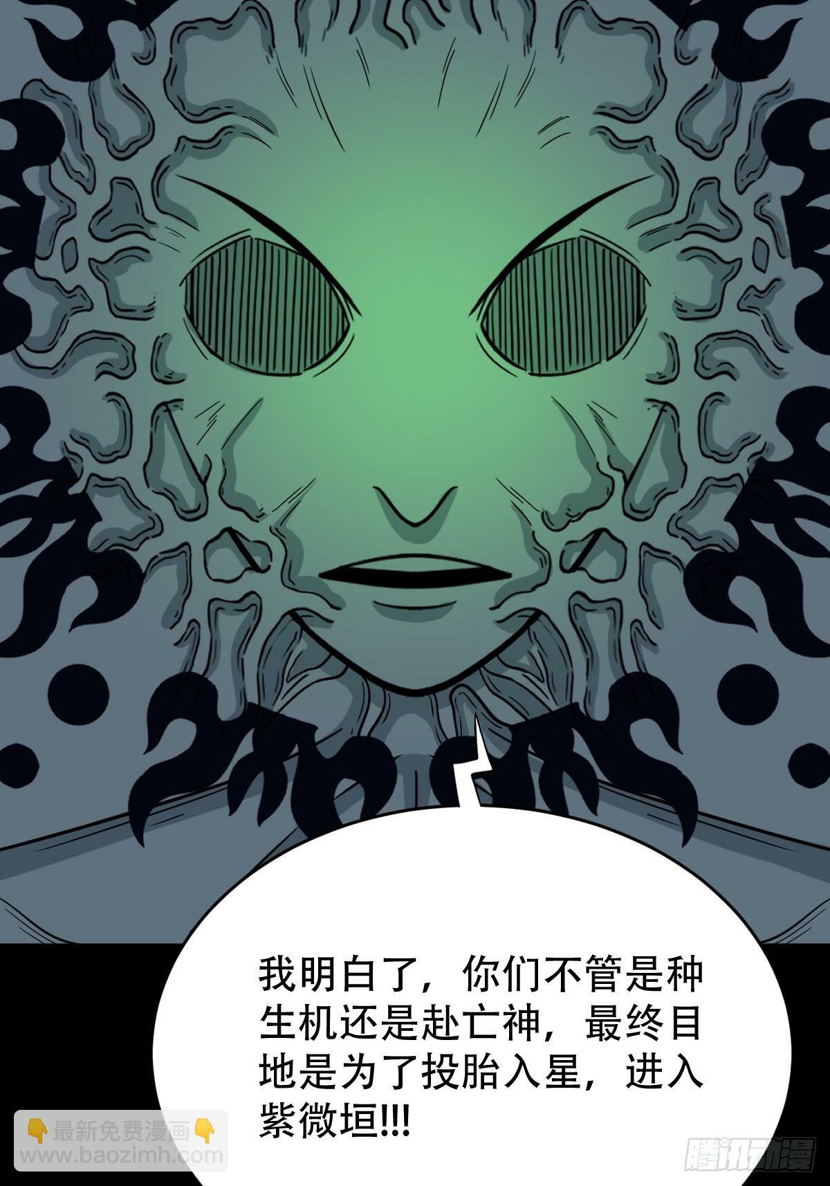 三垣天12