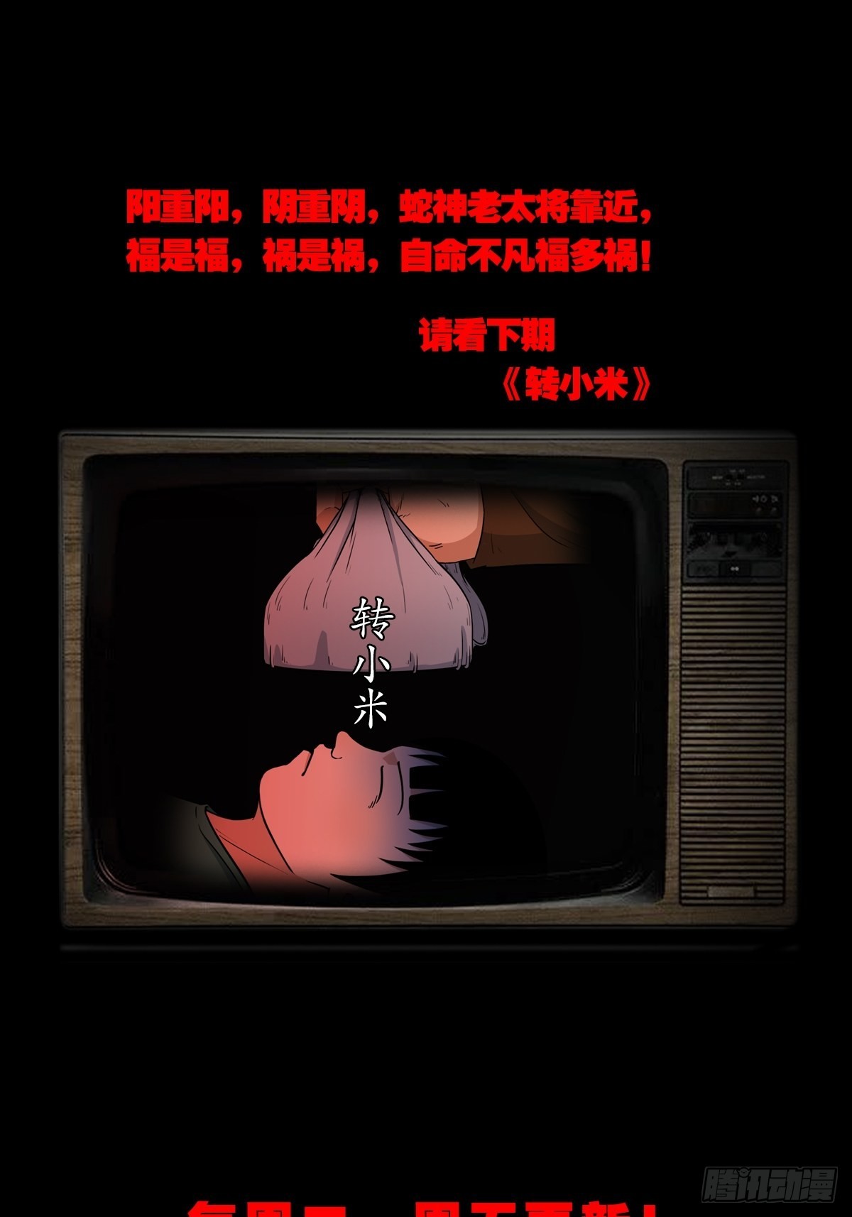 狗宝42