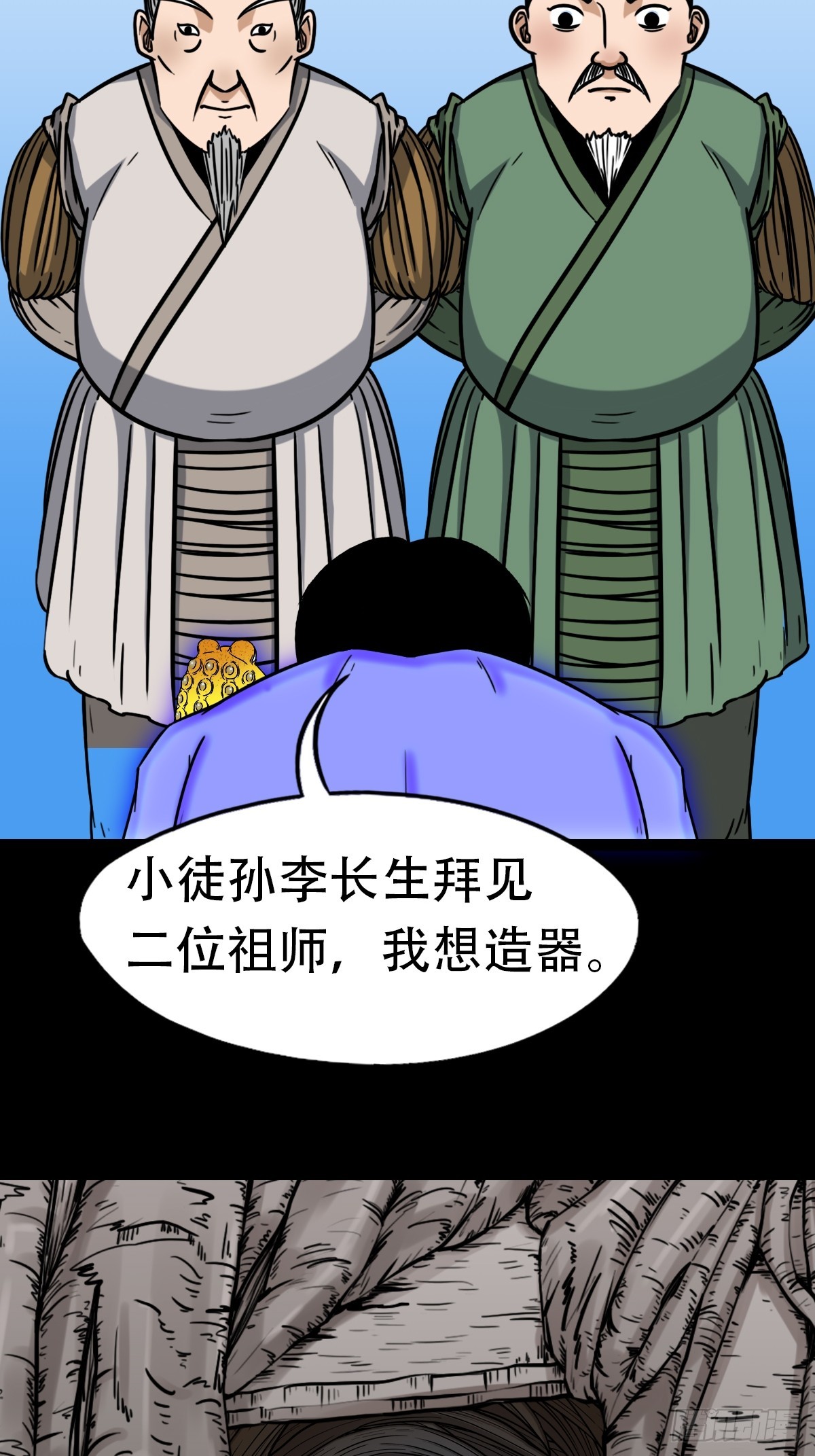 神火琉璃16