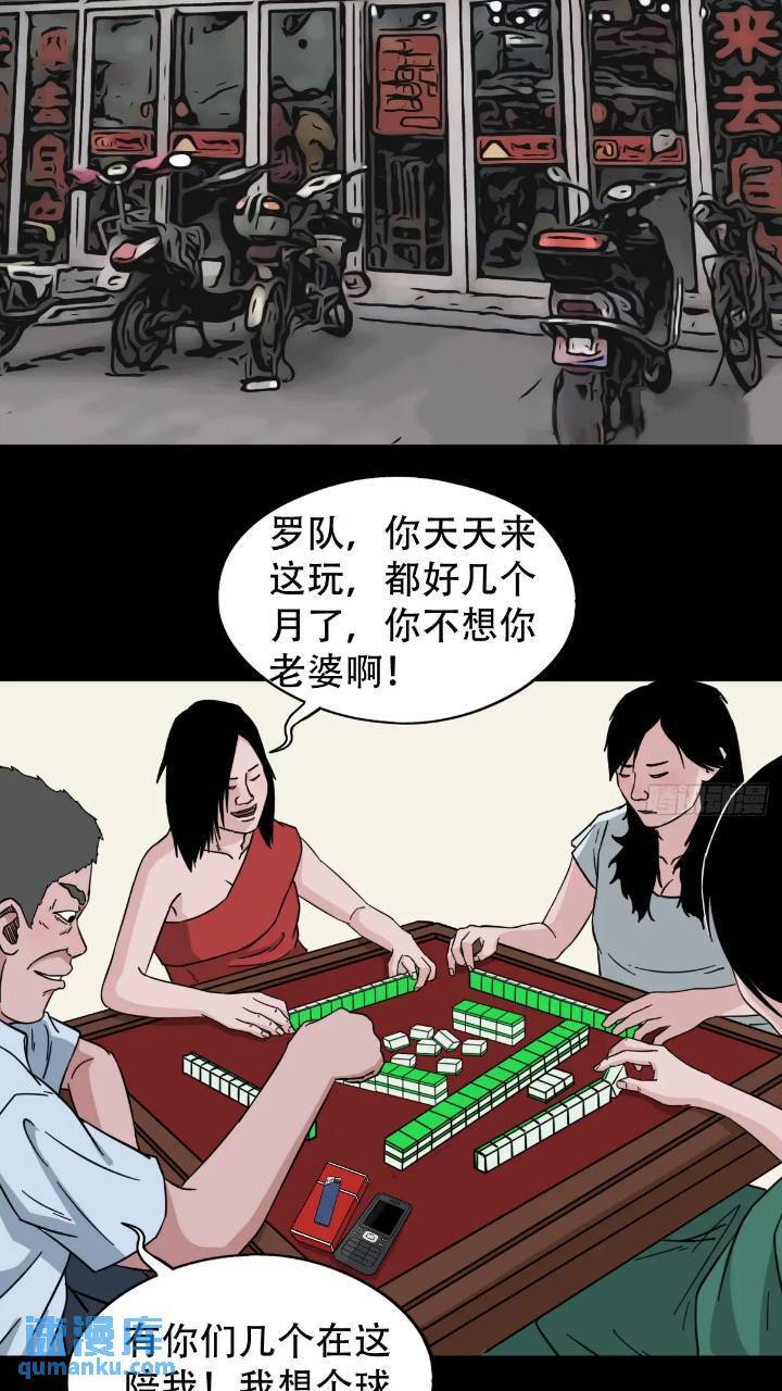 长生身31