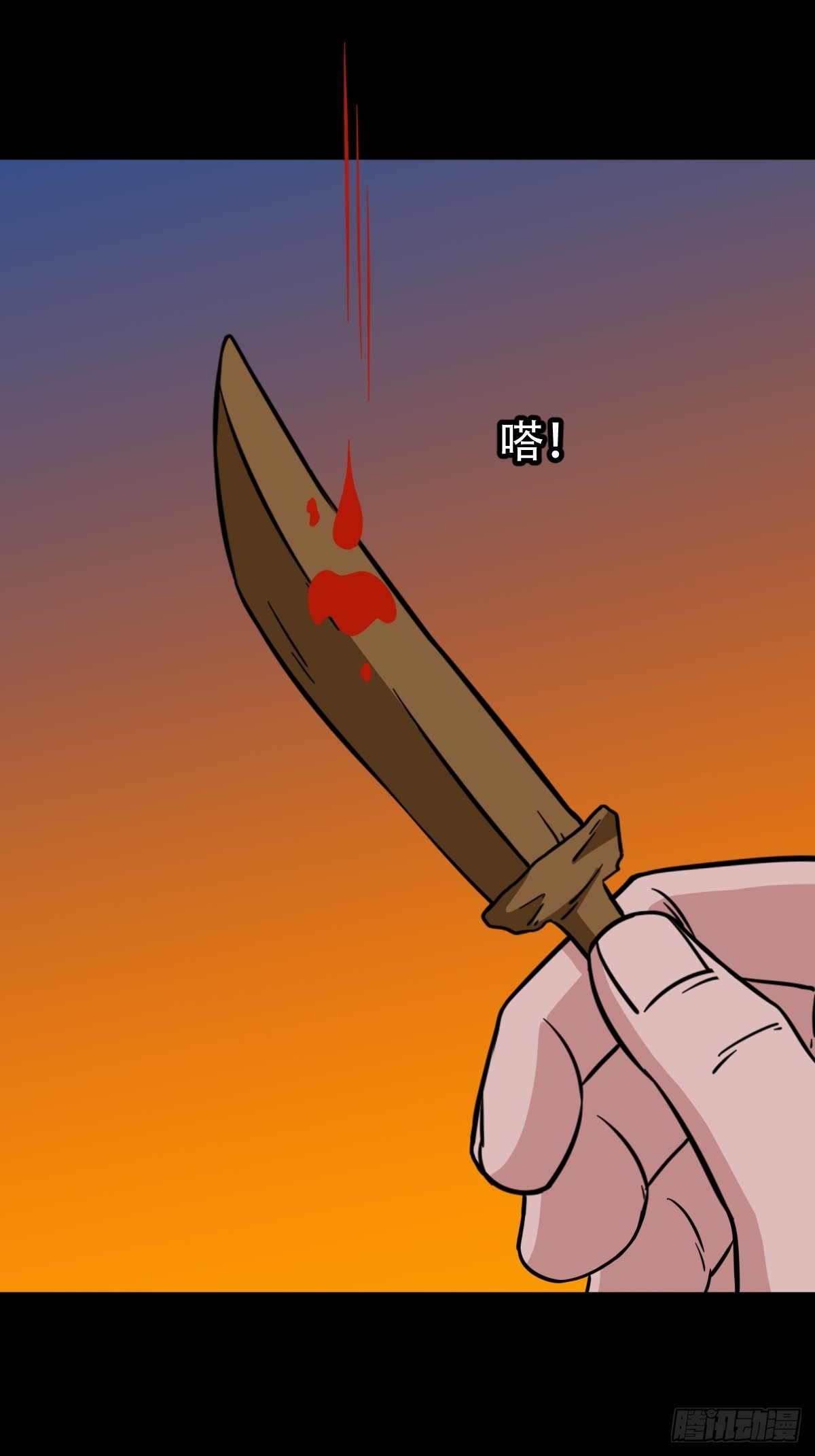 采生6