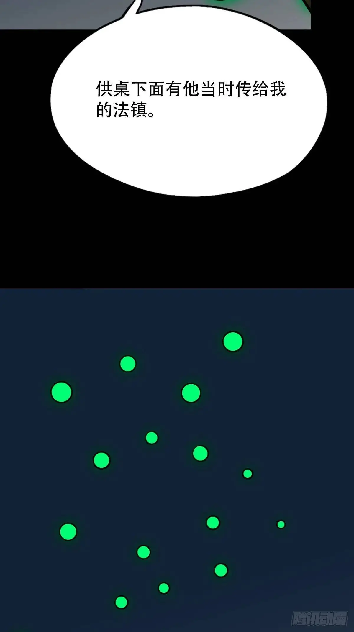 欲酒图10