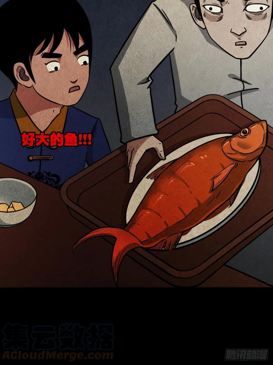 丧门吊客（下）33