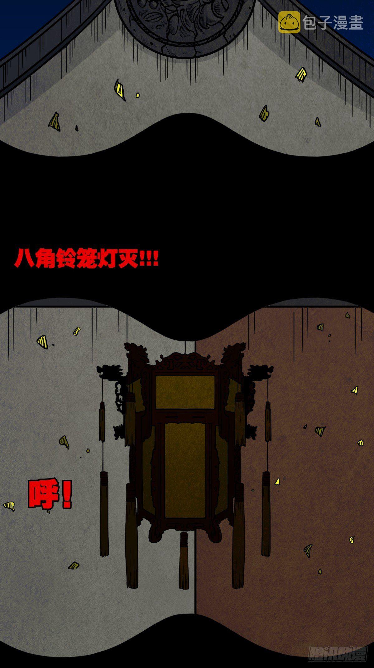 贾士换头厌19