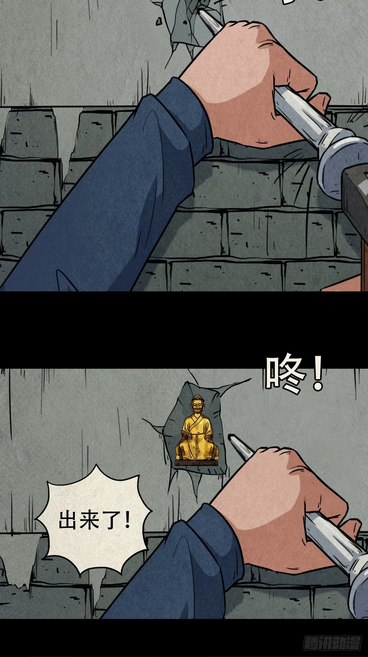 火枣27