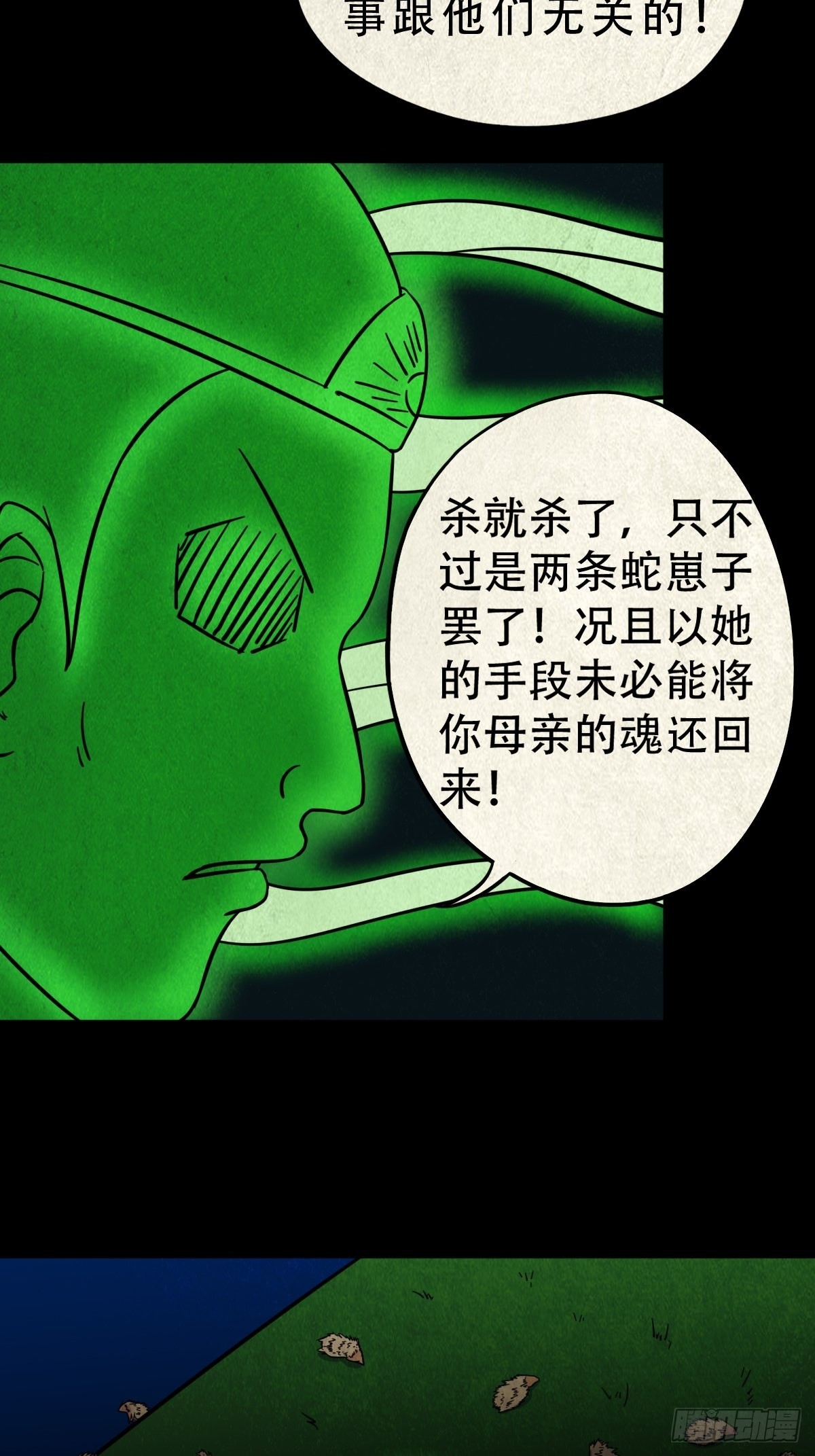 讨运25