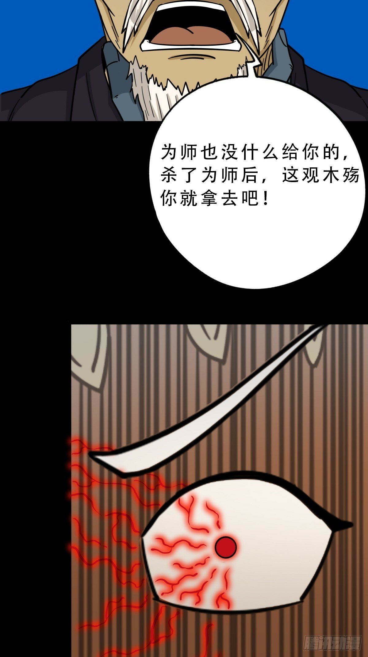 朝山31