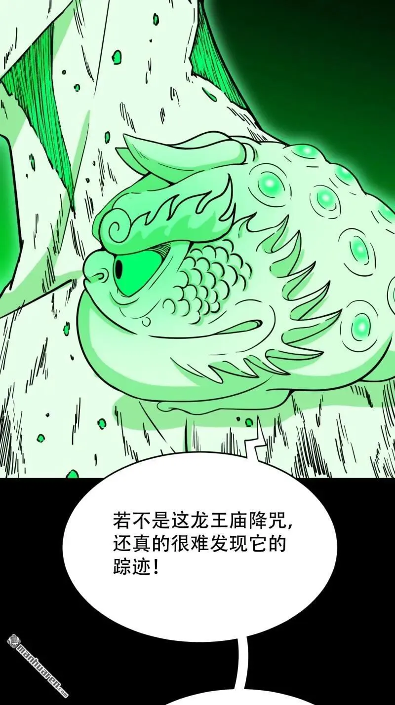 第265回 小金童46