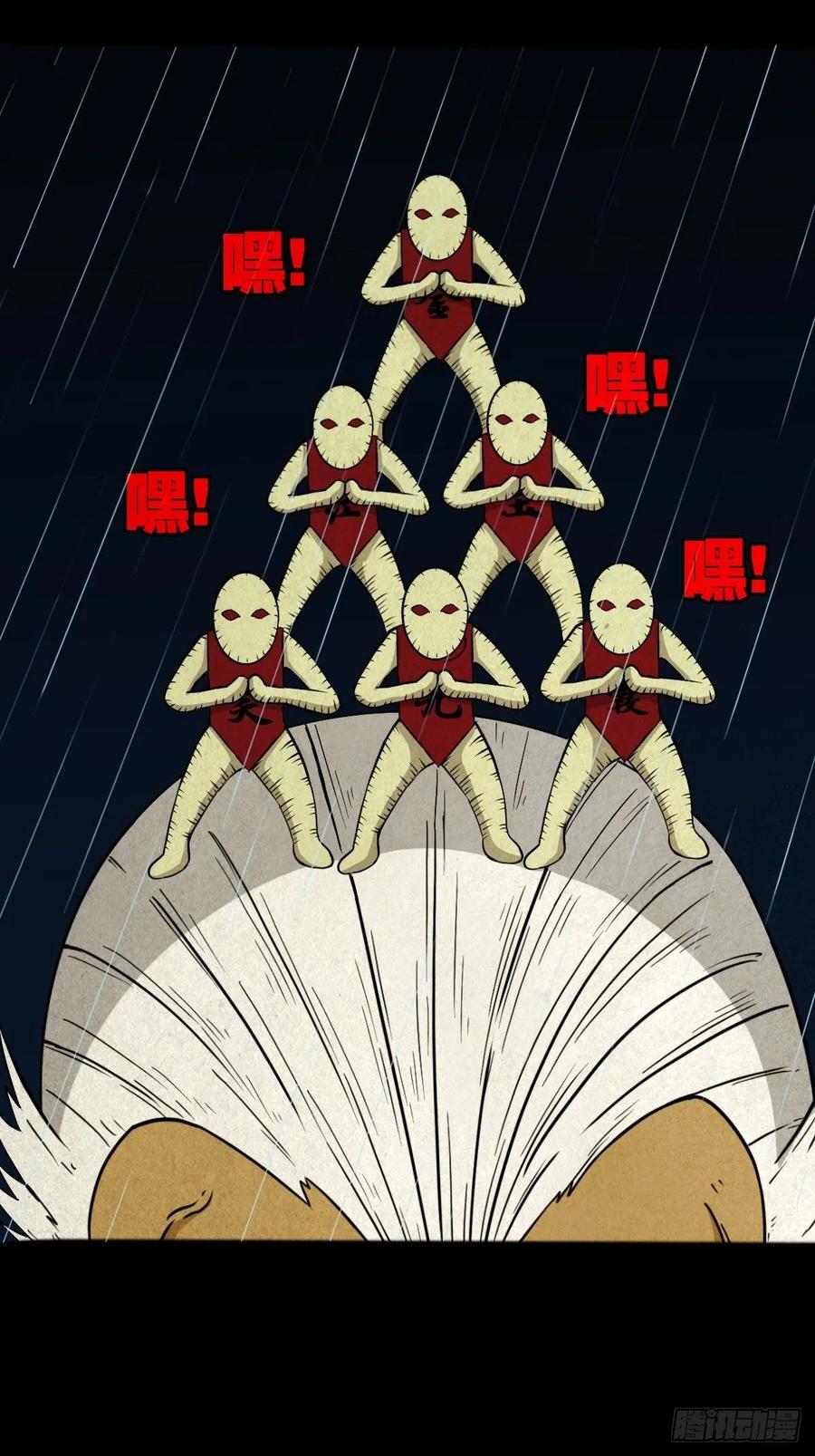 纵横四海（上）37