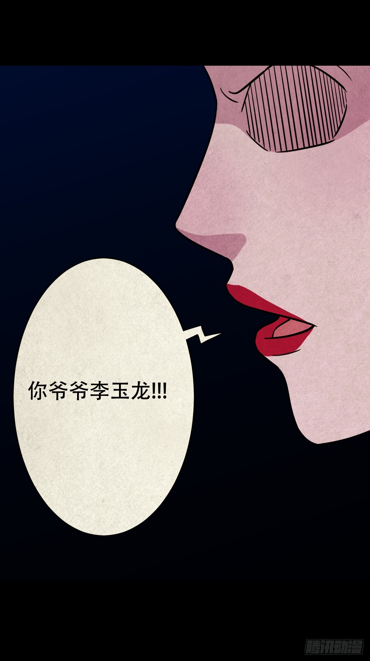 白神托生13