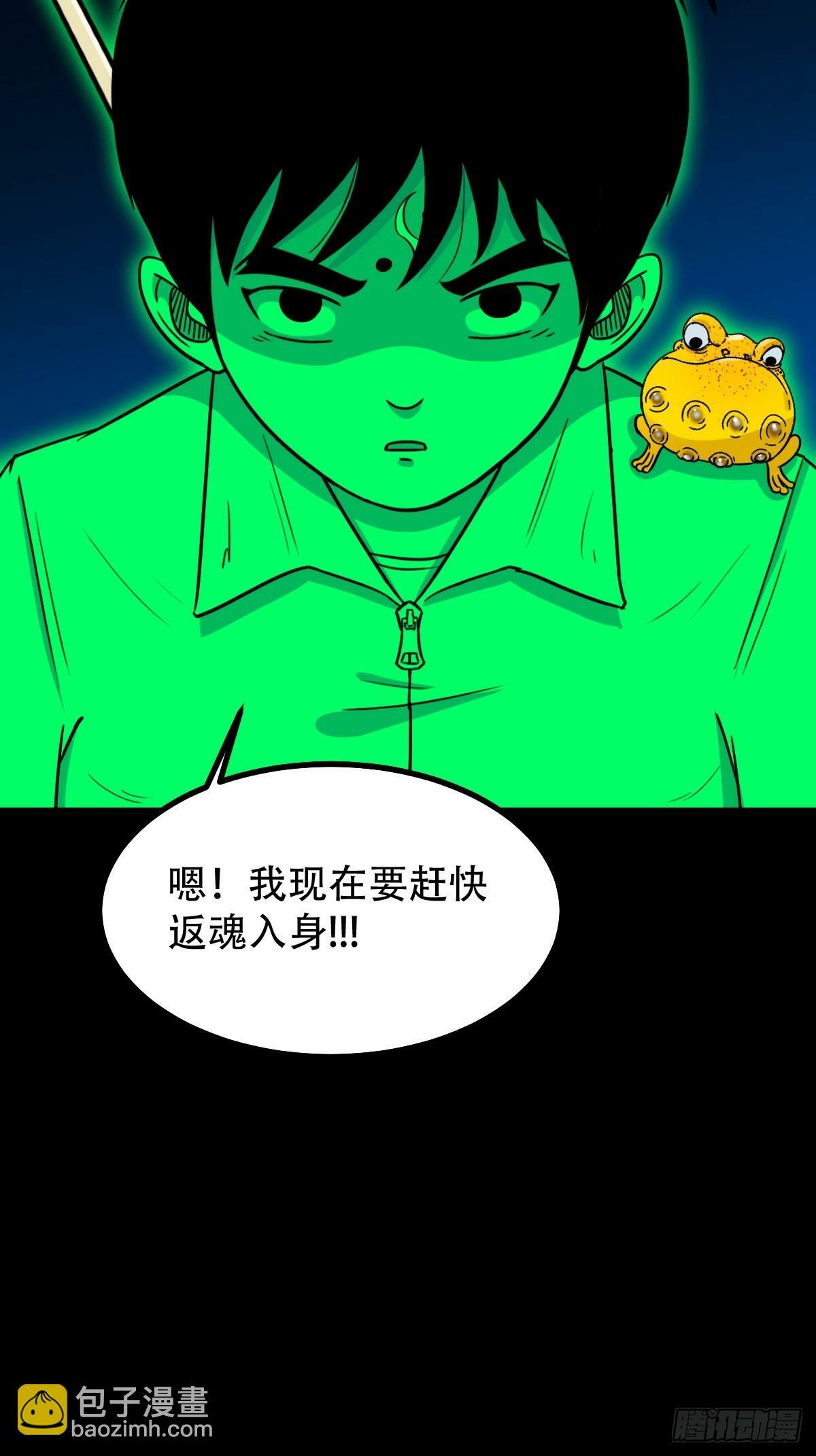占荒20