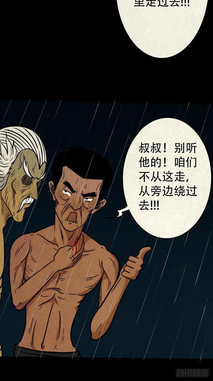 纵横四海（上）23