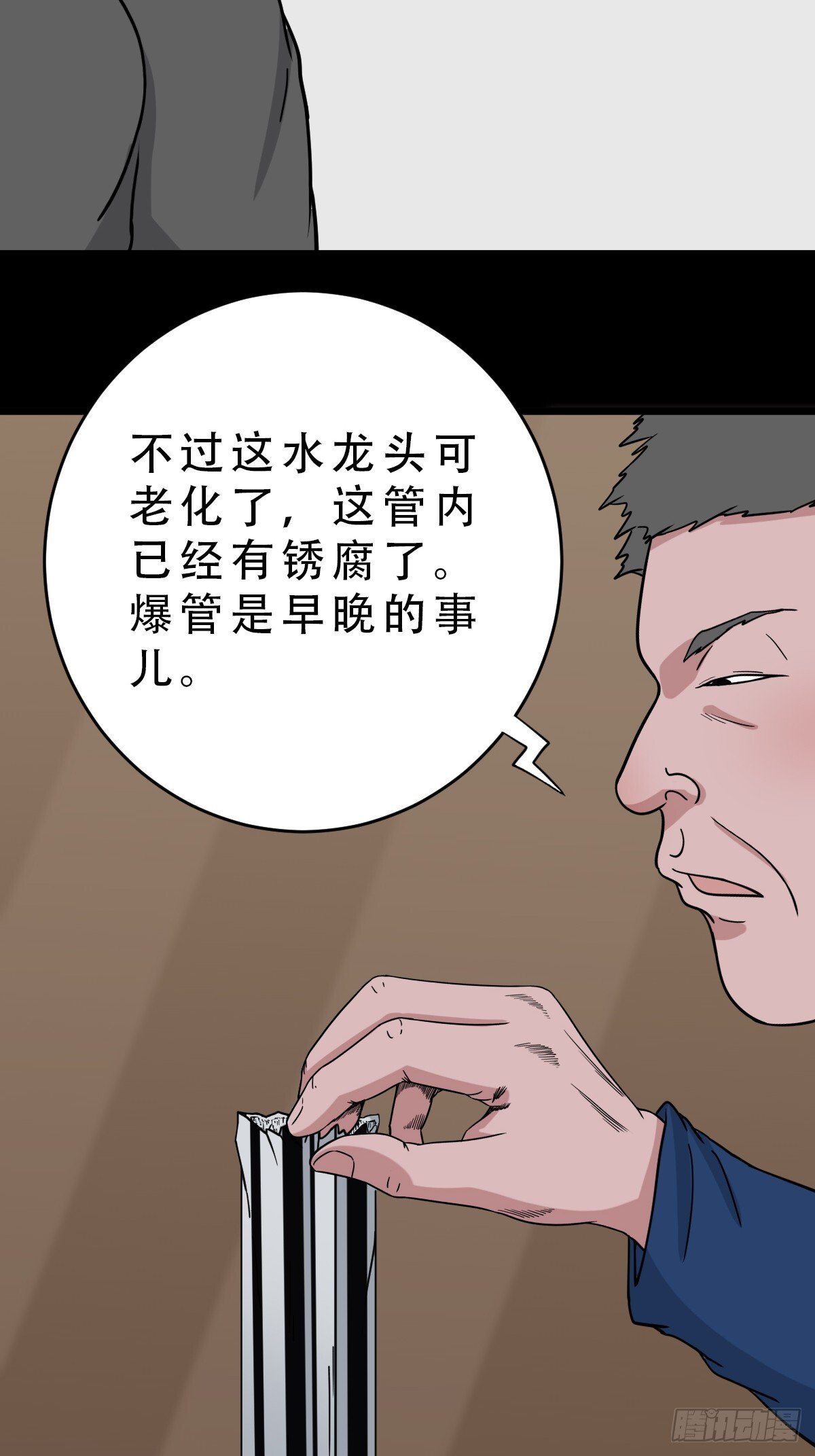 341家属楼·下37