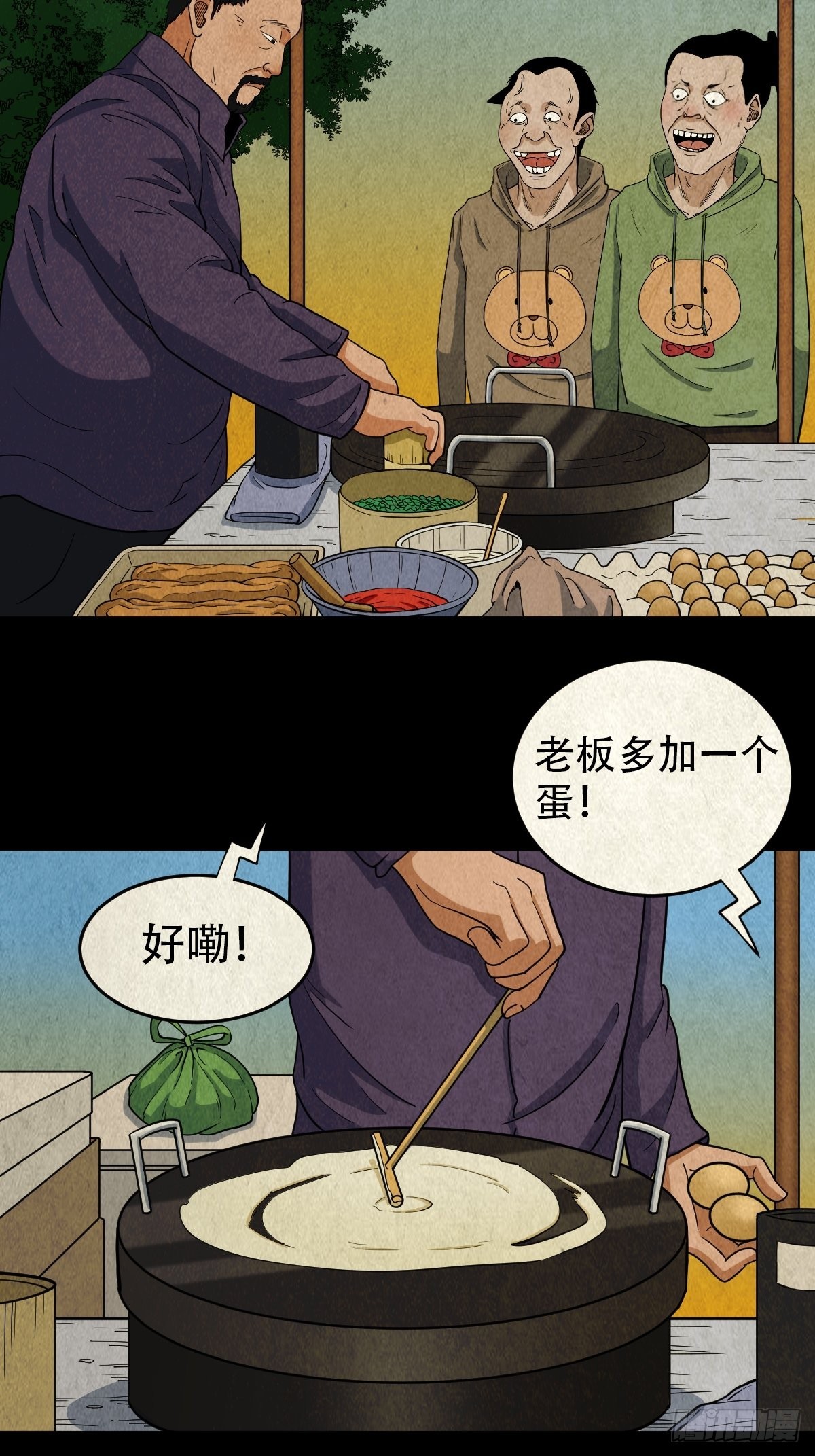 屏蓬29