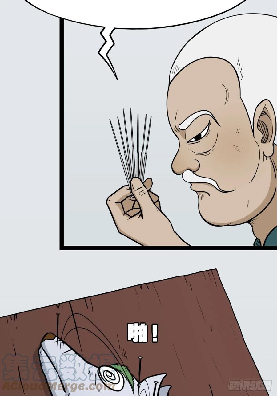 蛇吞蟾18