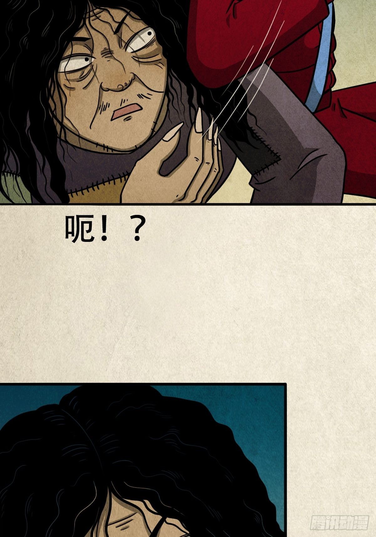 埋猫狗（上）67