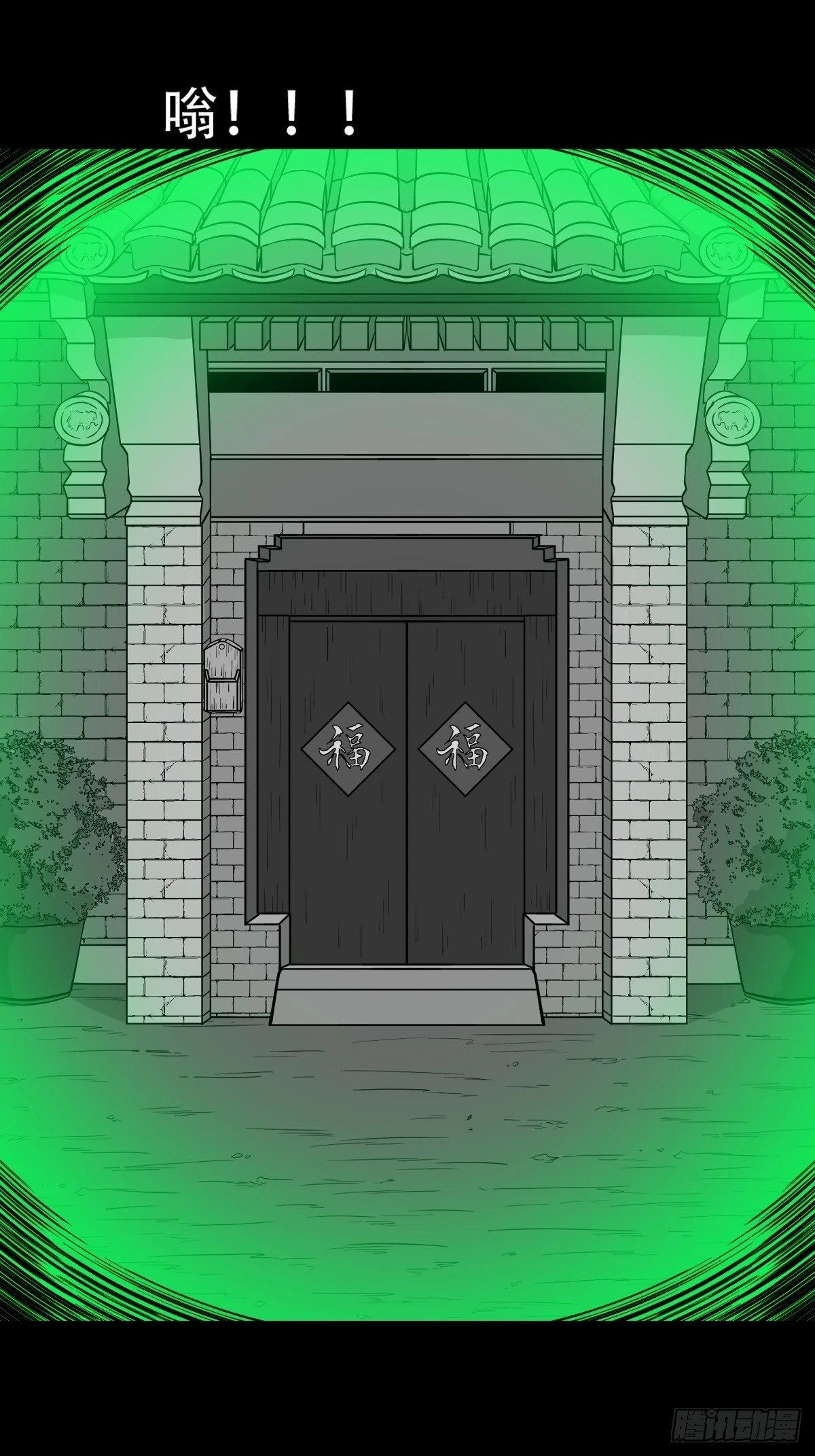 匚人煞37