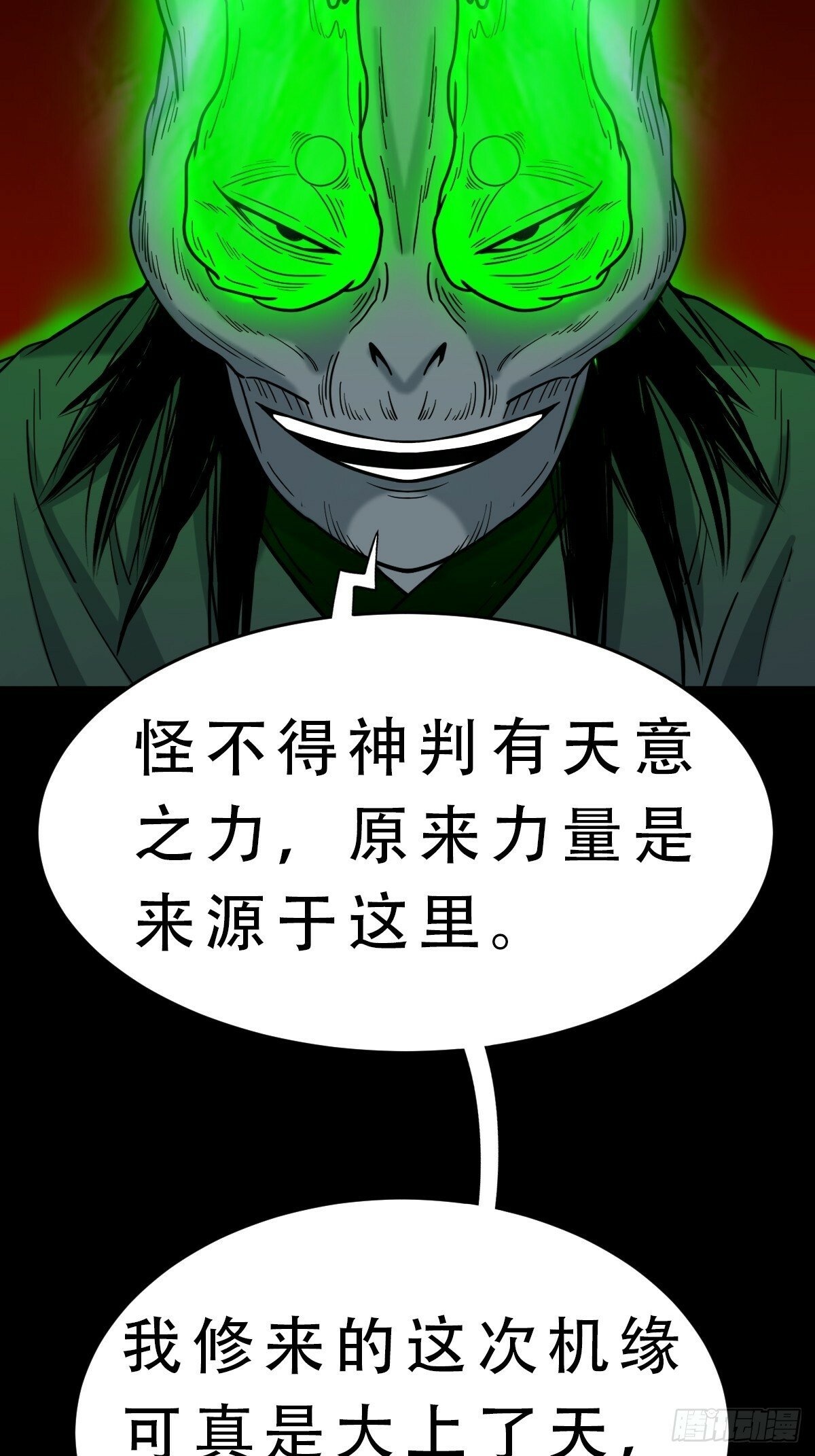 天众阁34