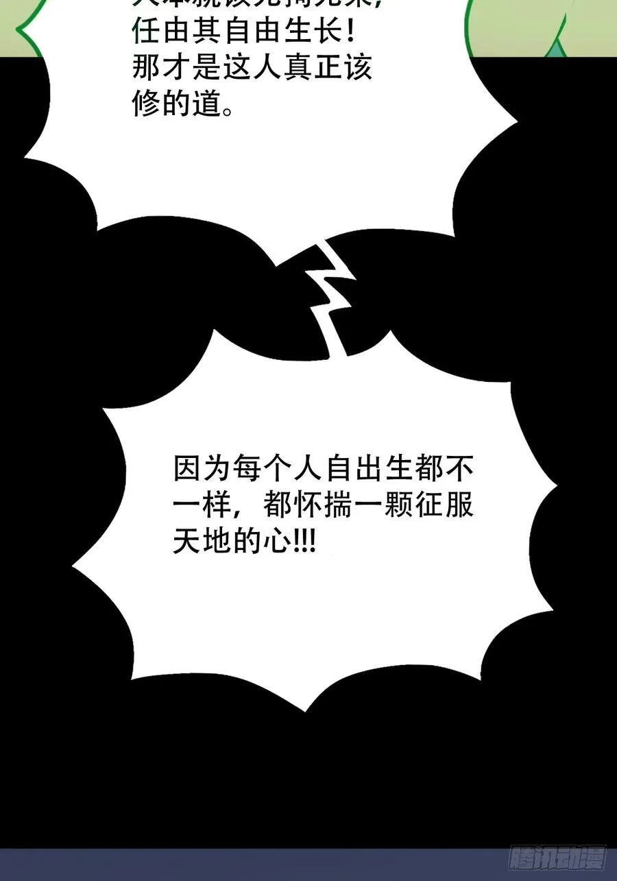 太一余粮23