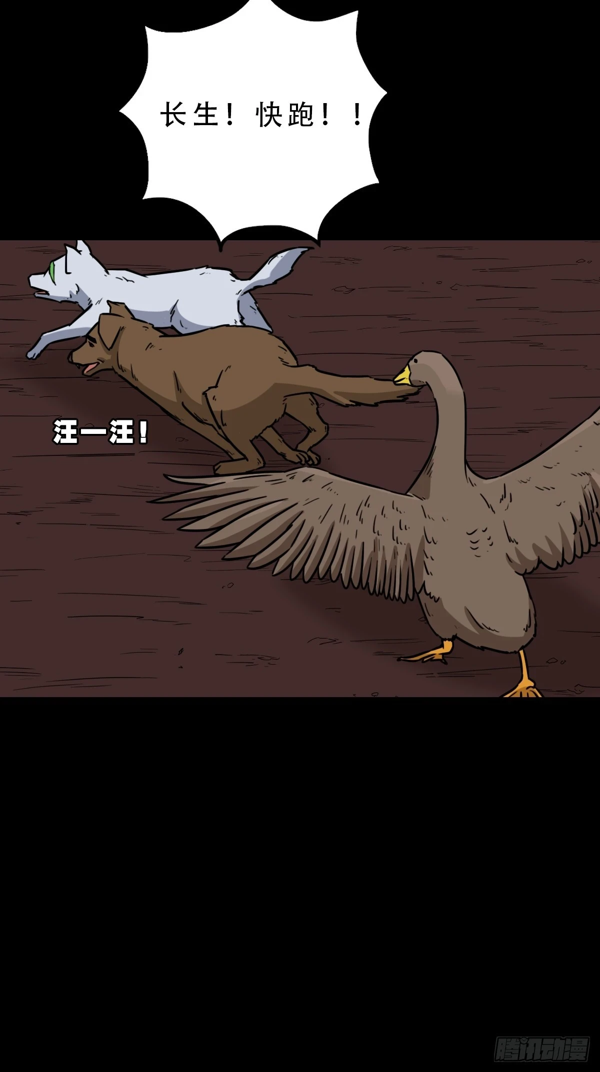 鸭先知34