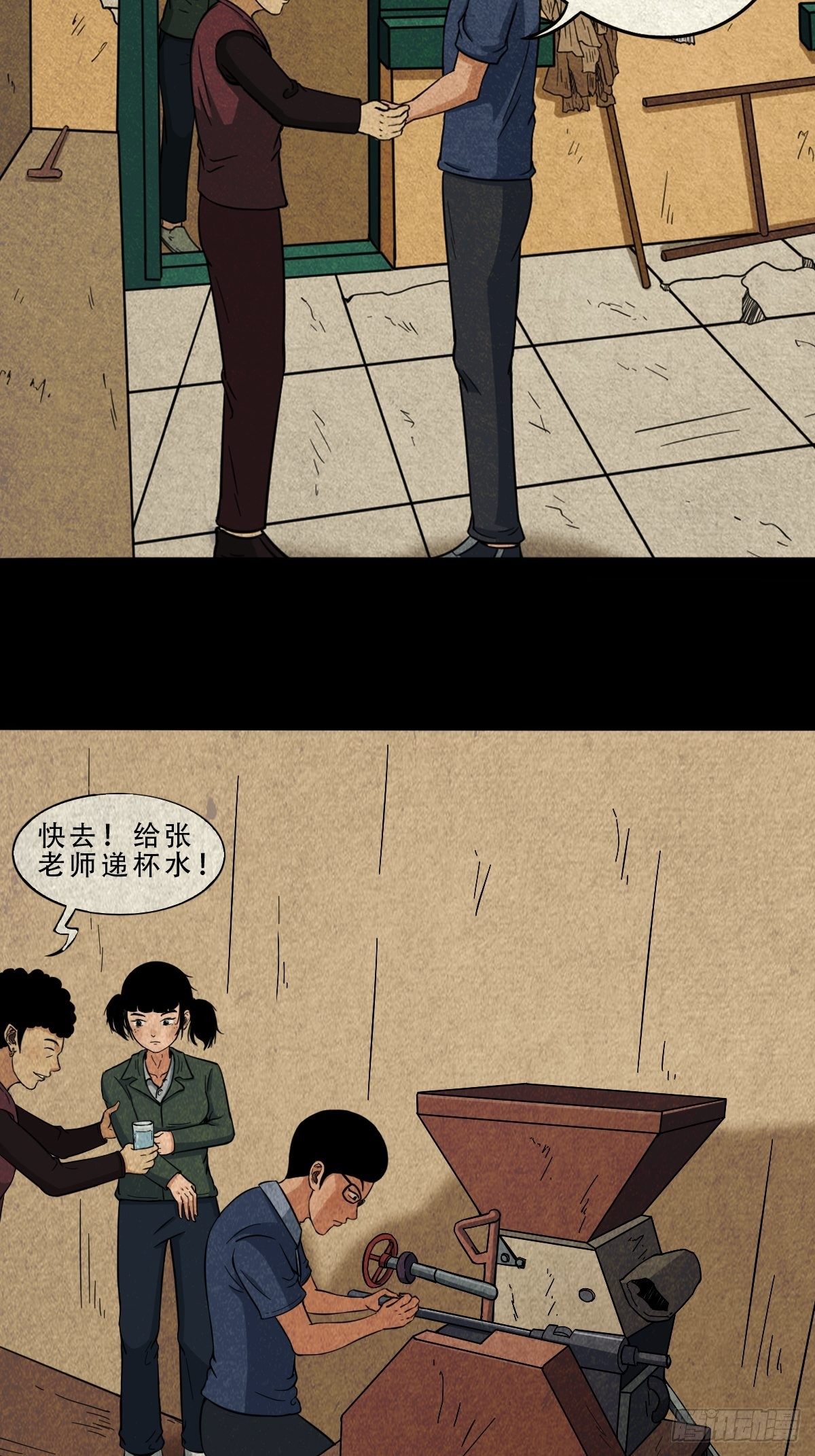 张君命（上）17