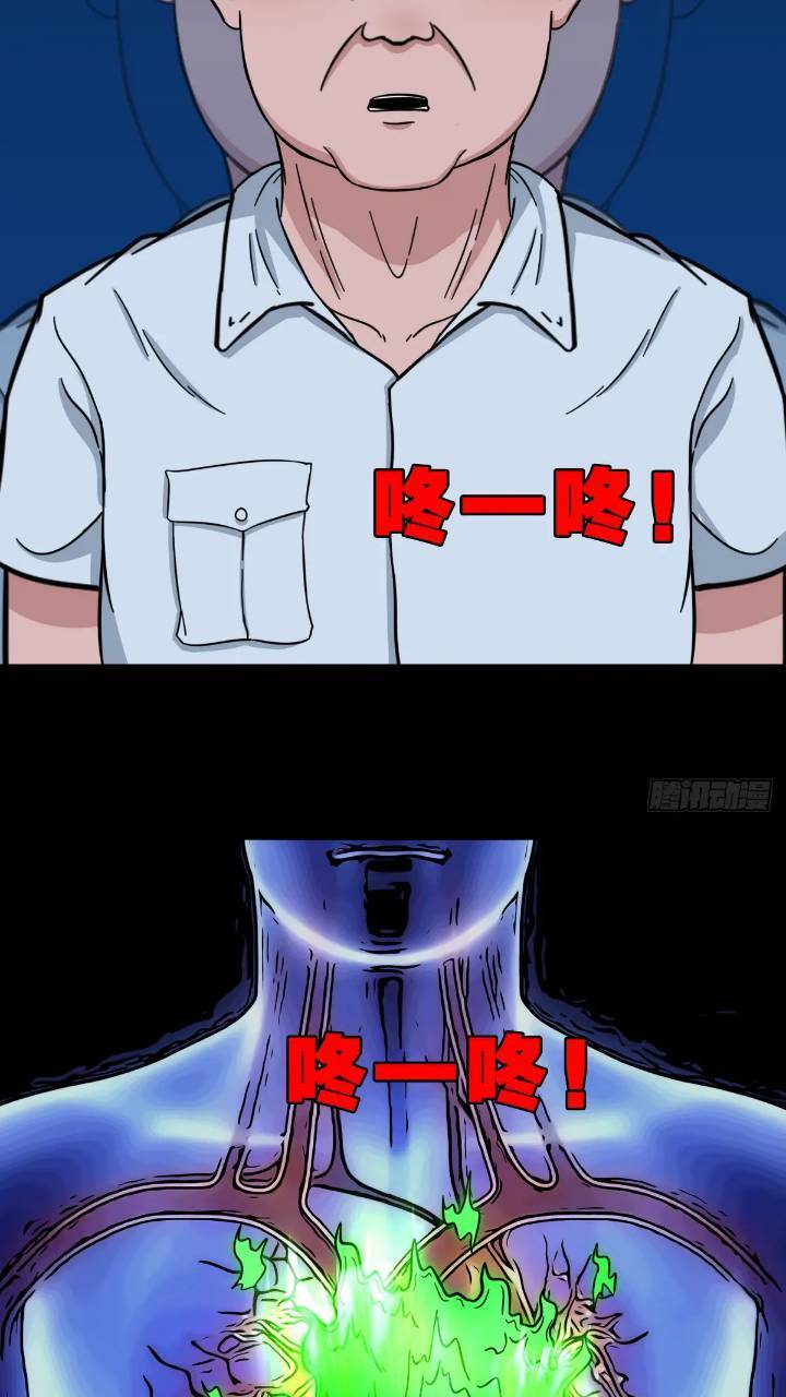 长生身22