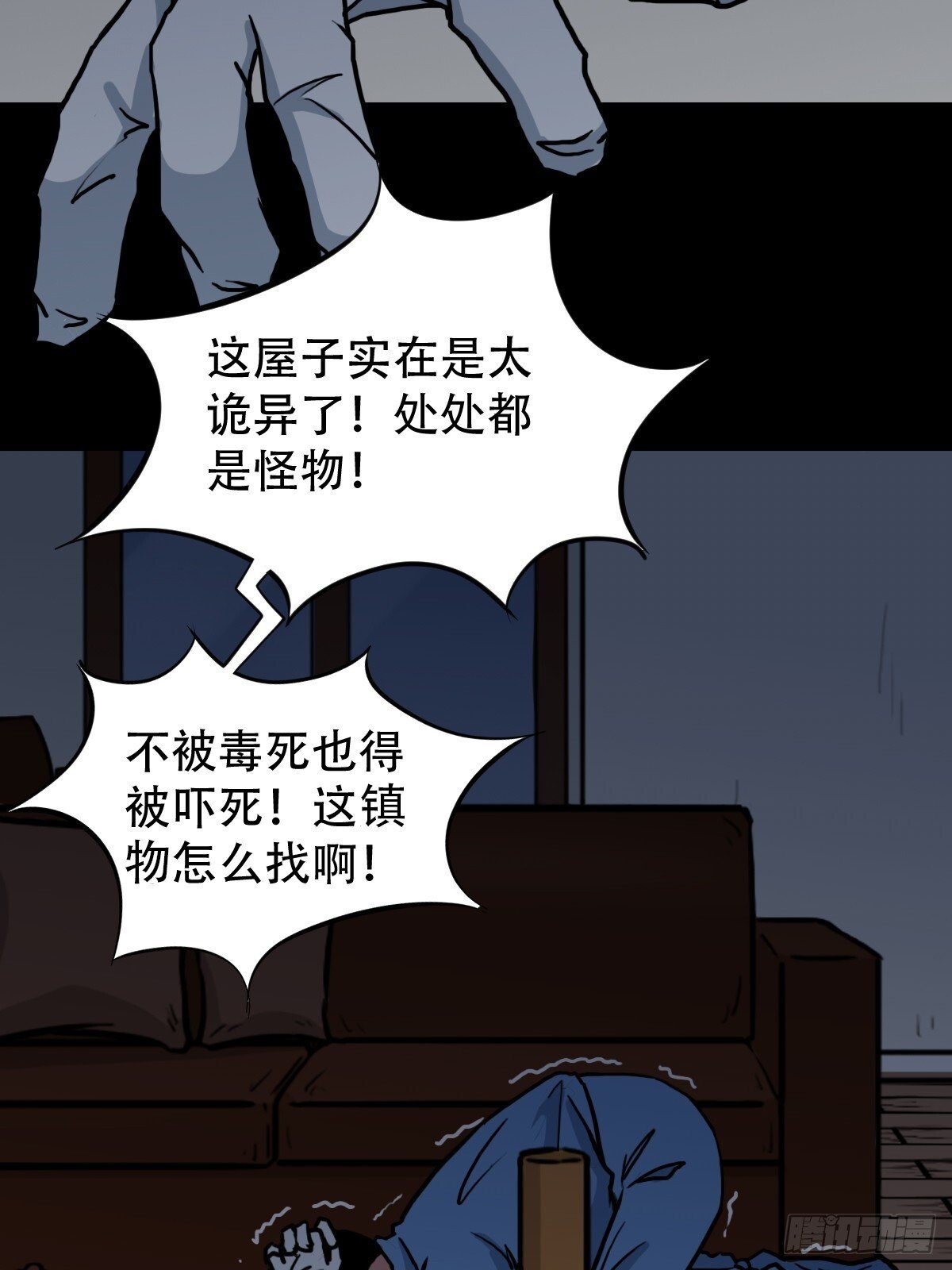 破镇19