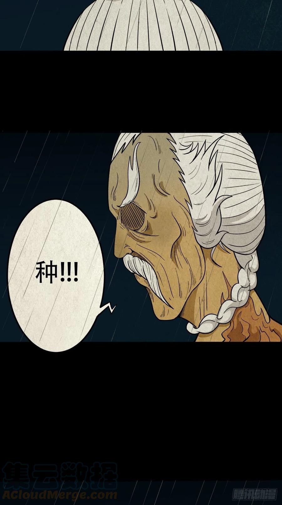 纵横四海（下）15