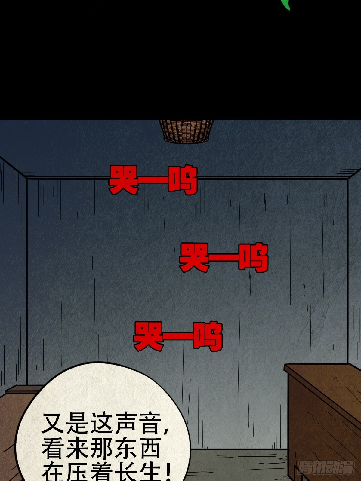 夜猫子之眼1