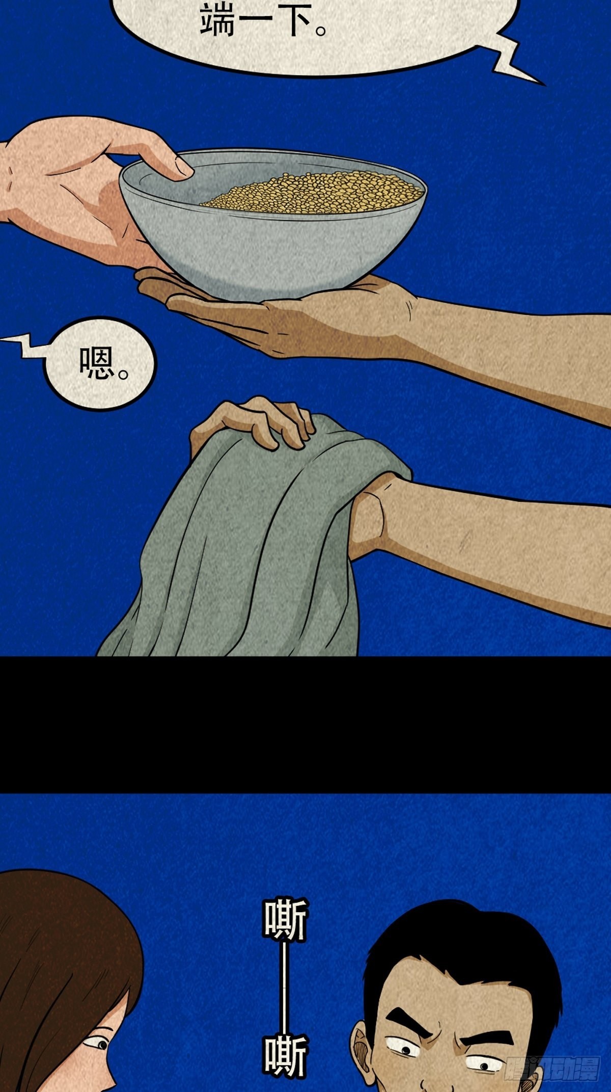转小米55