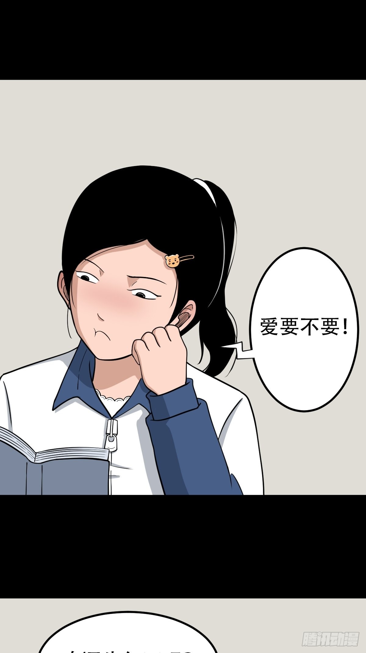 钉头钉尾28