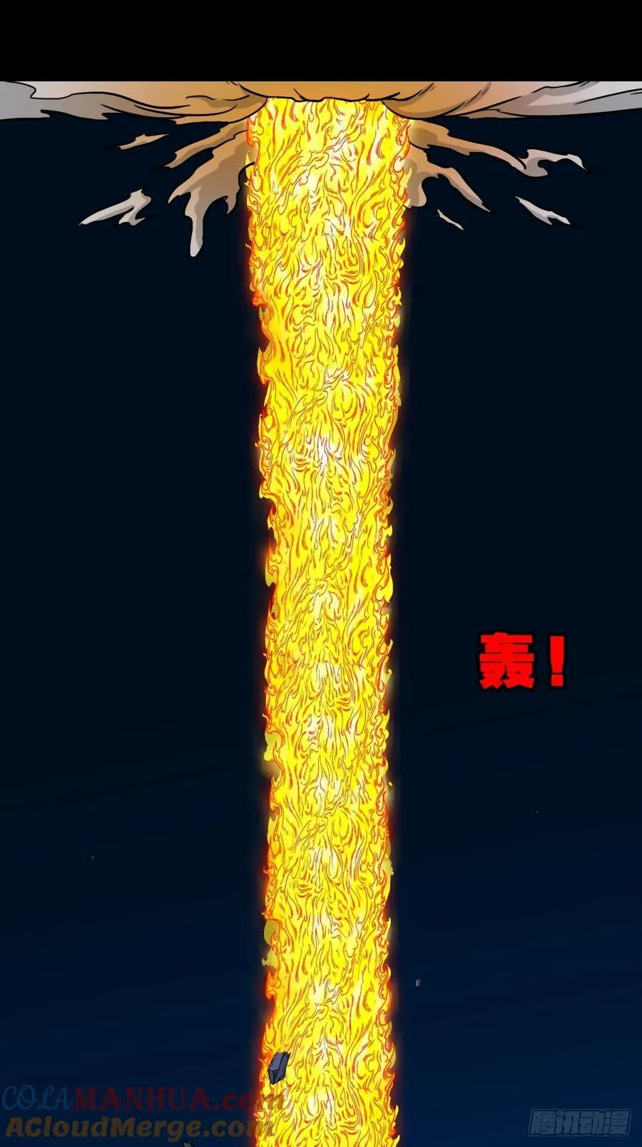 太一余粮39