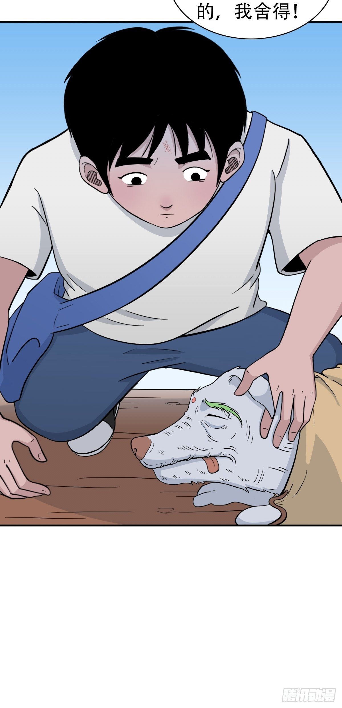 骑凤仙人88