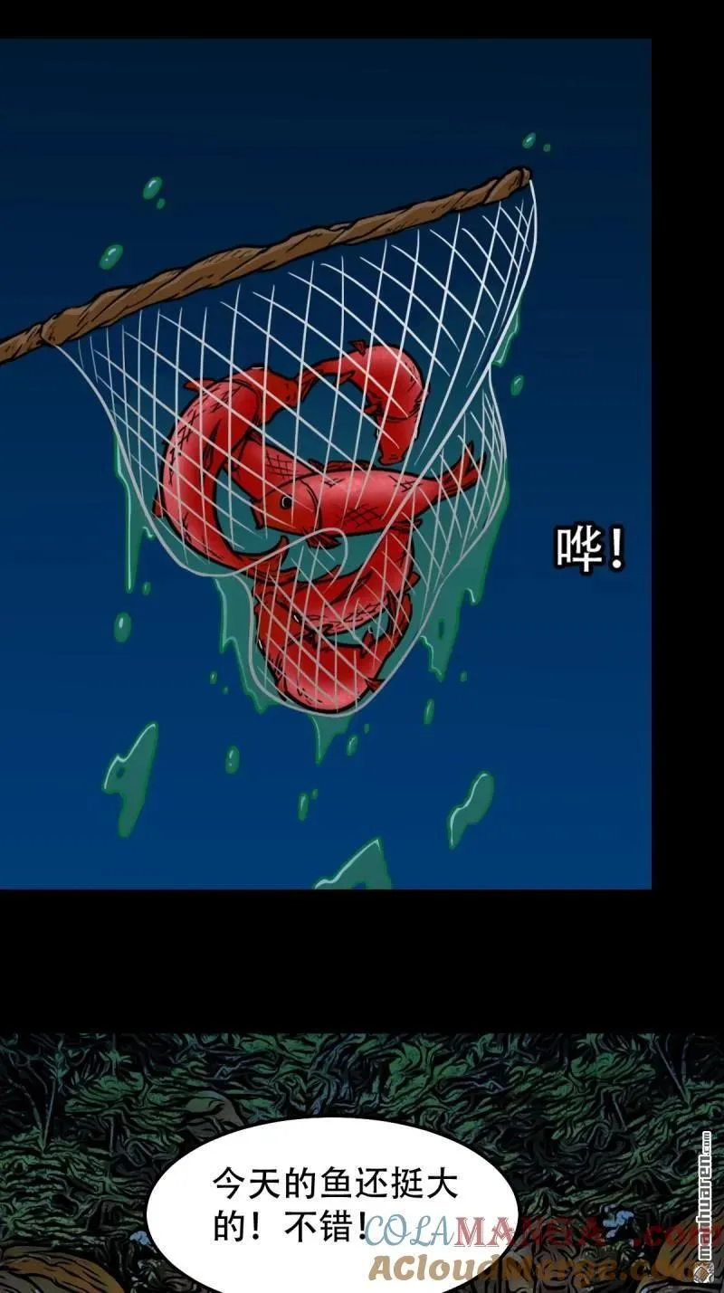 第267回 龙灵15