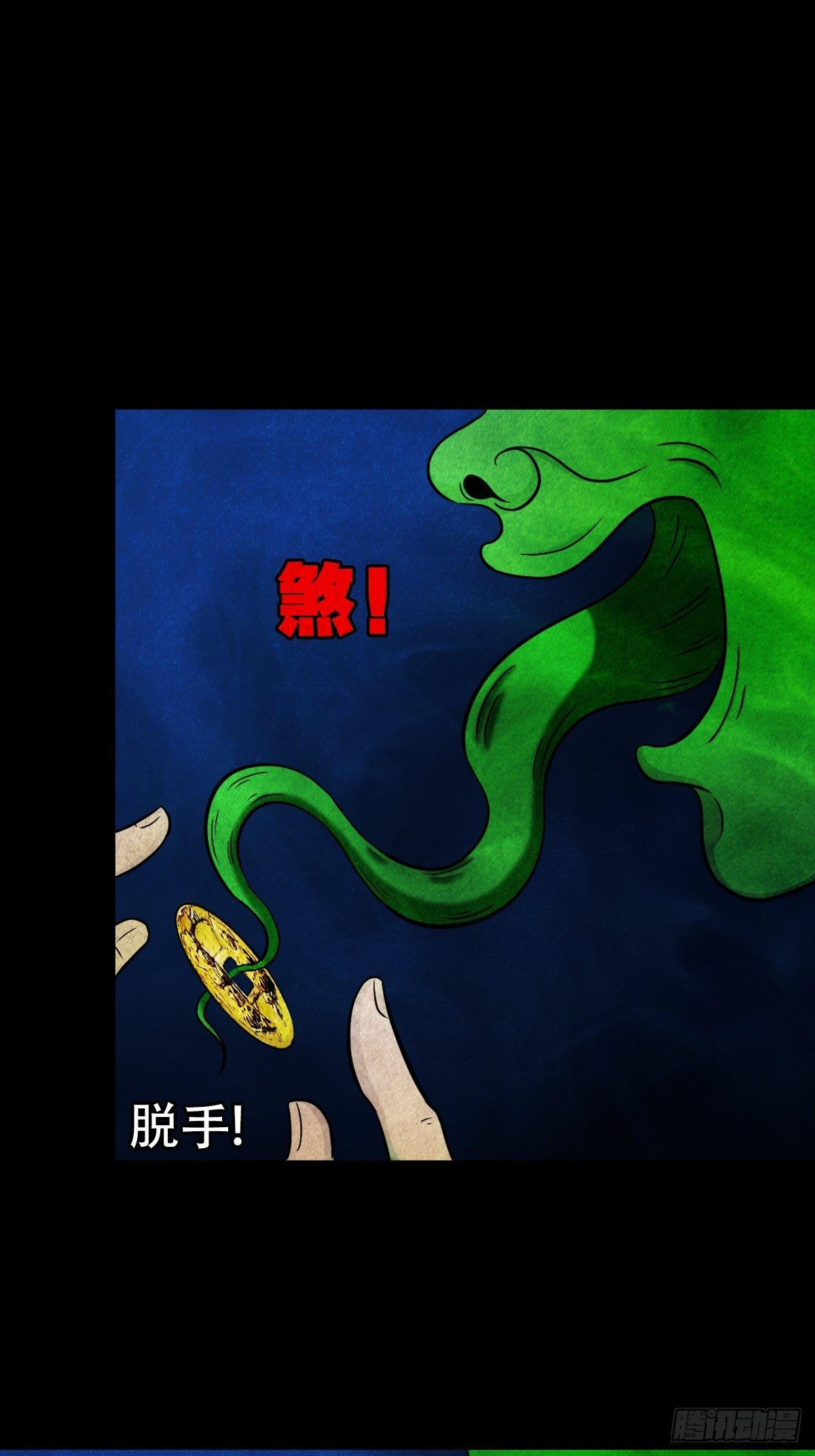 讨封（下）63