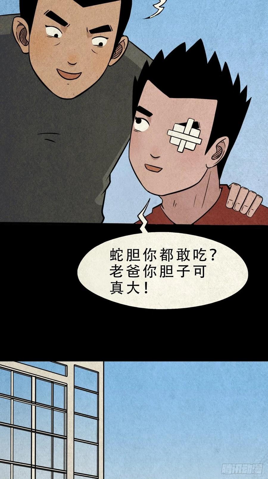 千秋万岁8