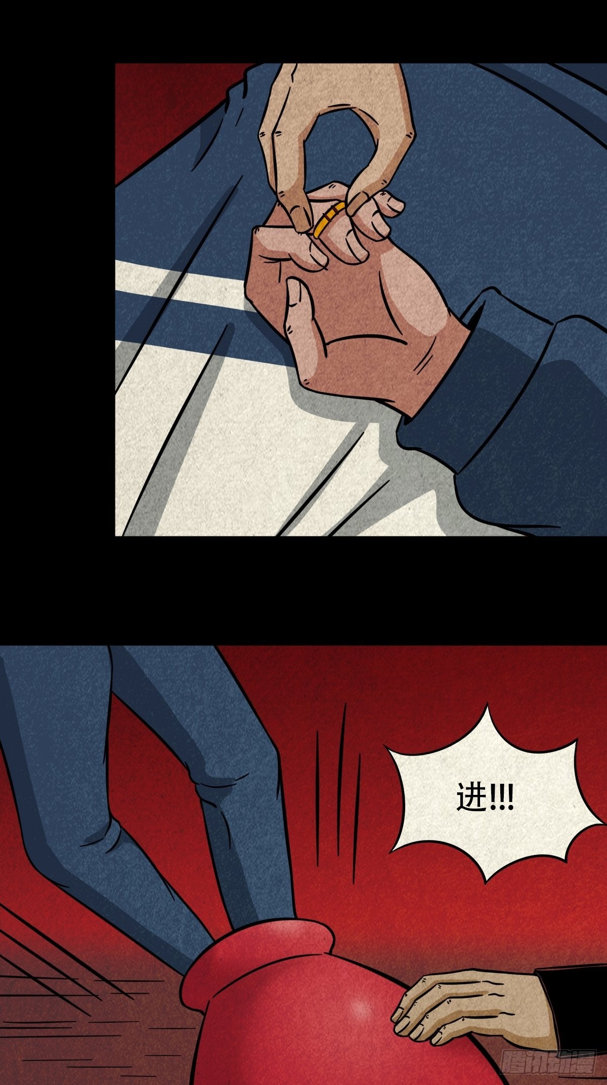 锁魂绕（上）42