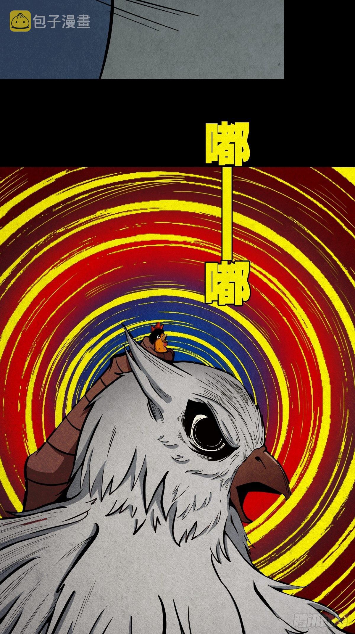 夜猫子之眼31