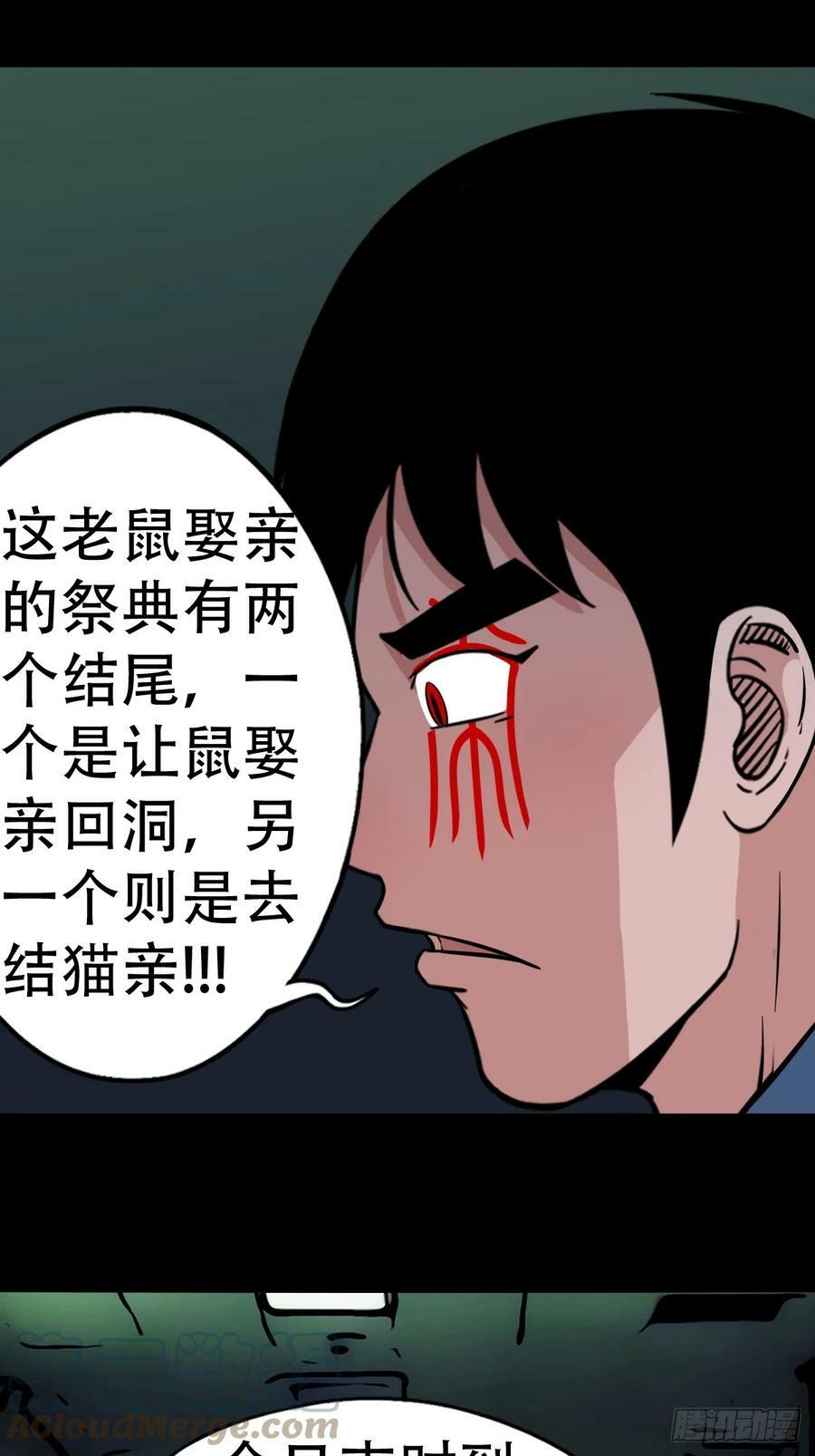 蛇吞鼠36
