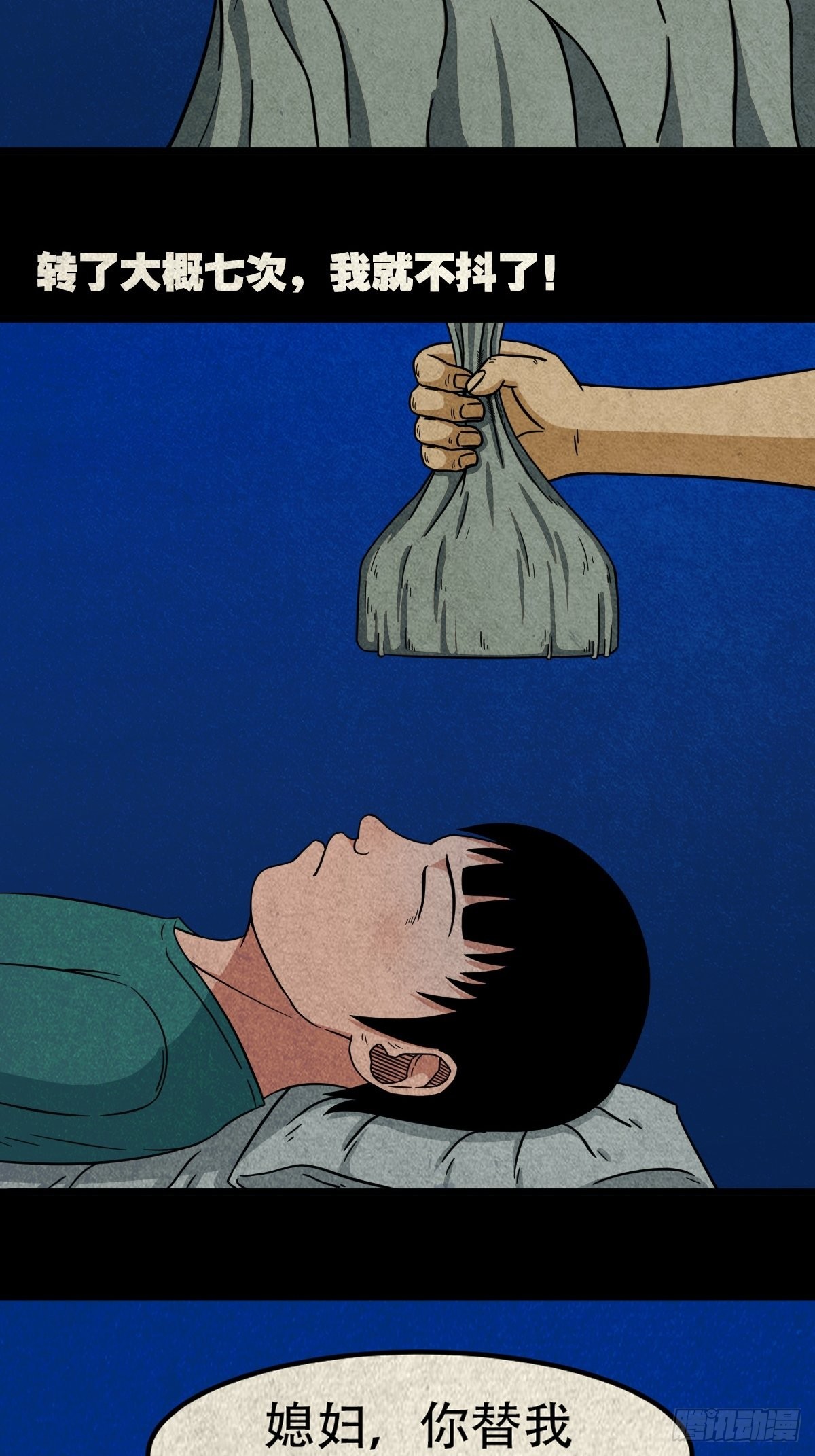 转小米54