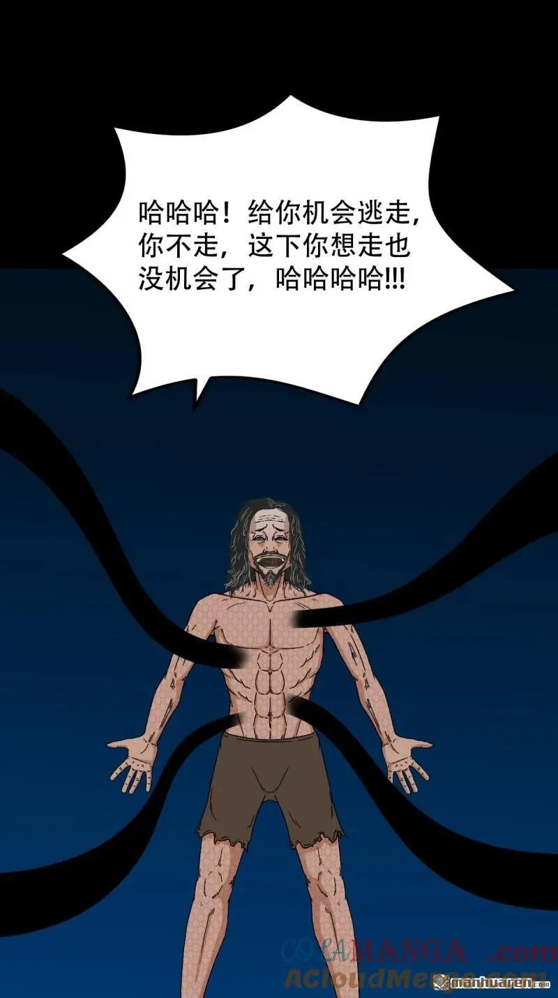 第269回 四方纳财48