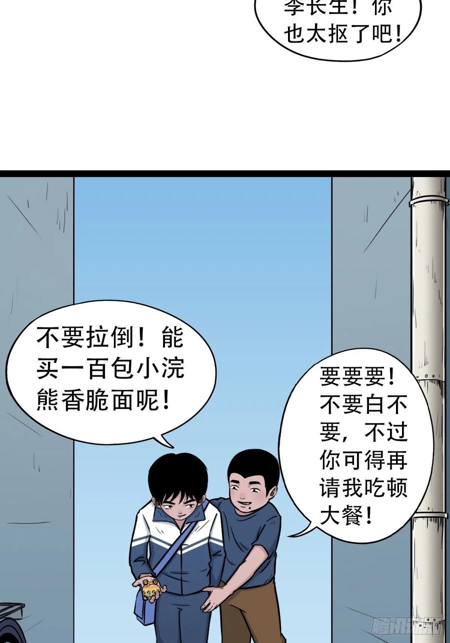 金蟾衣26