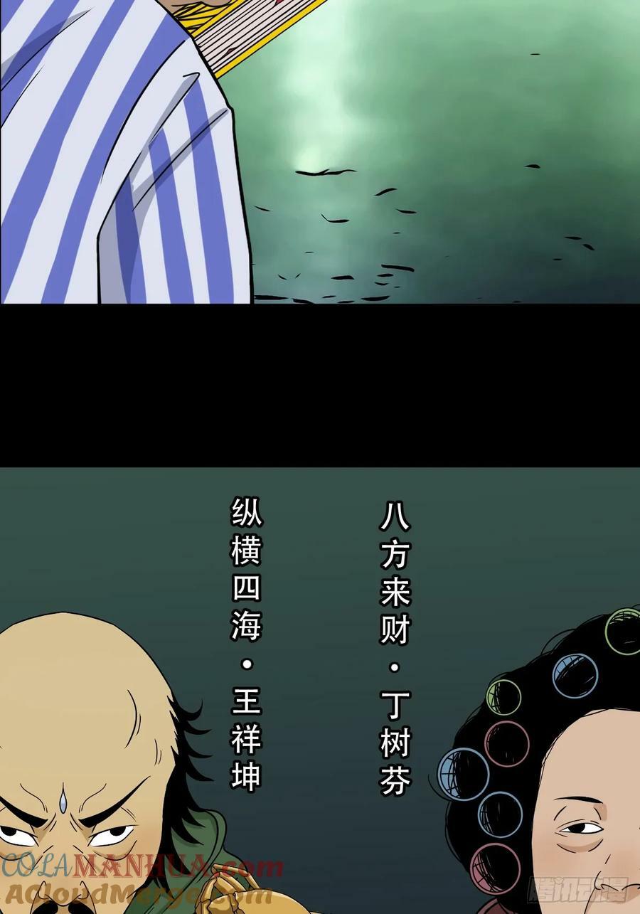 焕生机42