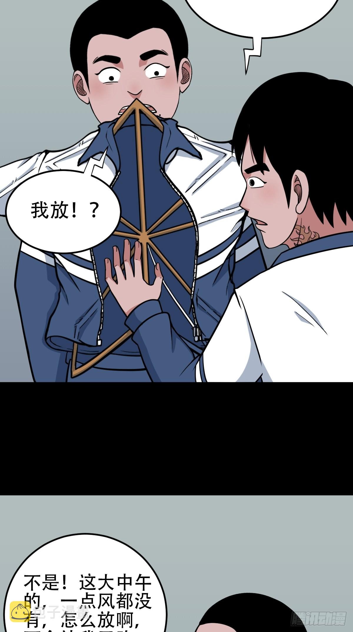 打拾寻人（下）17