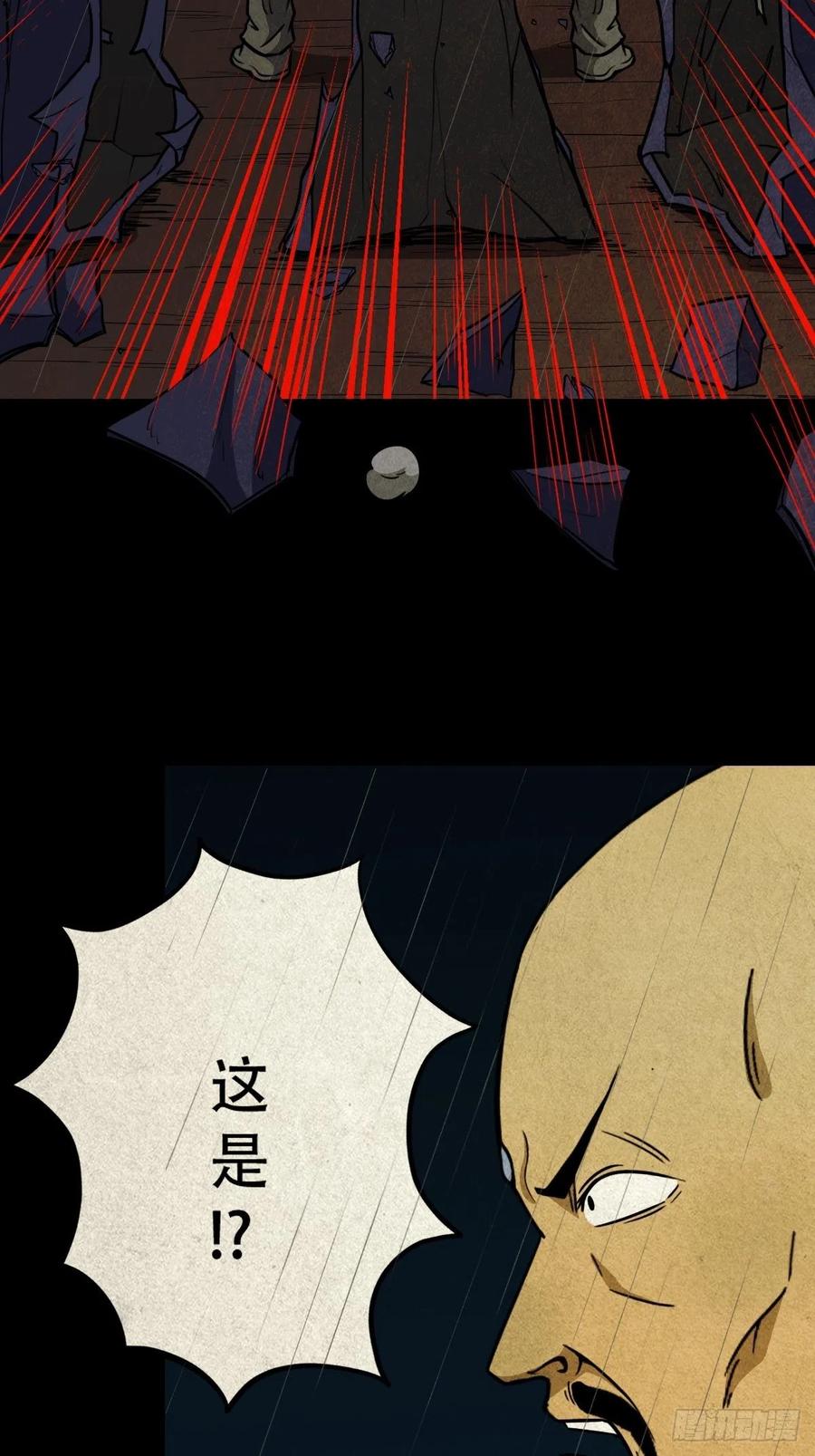 纵横四海（下）23