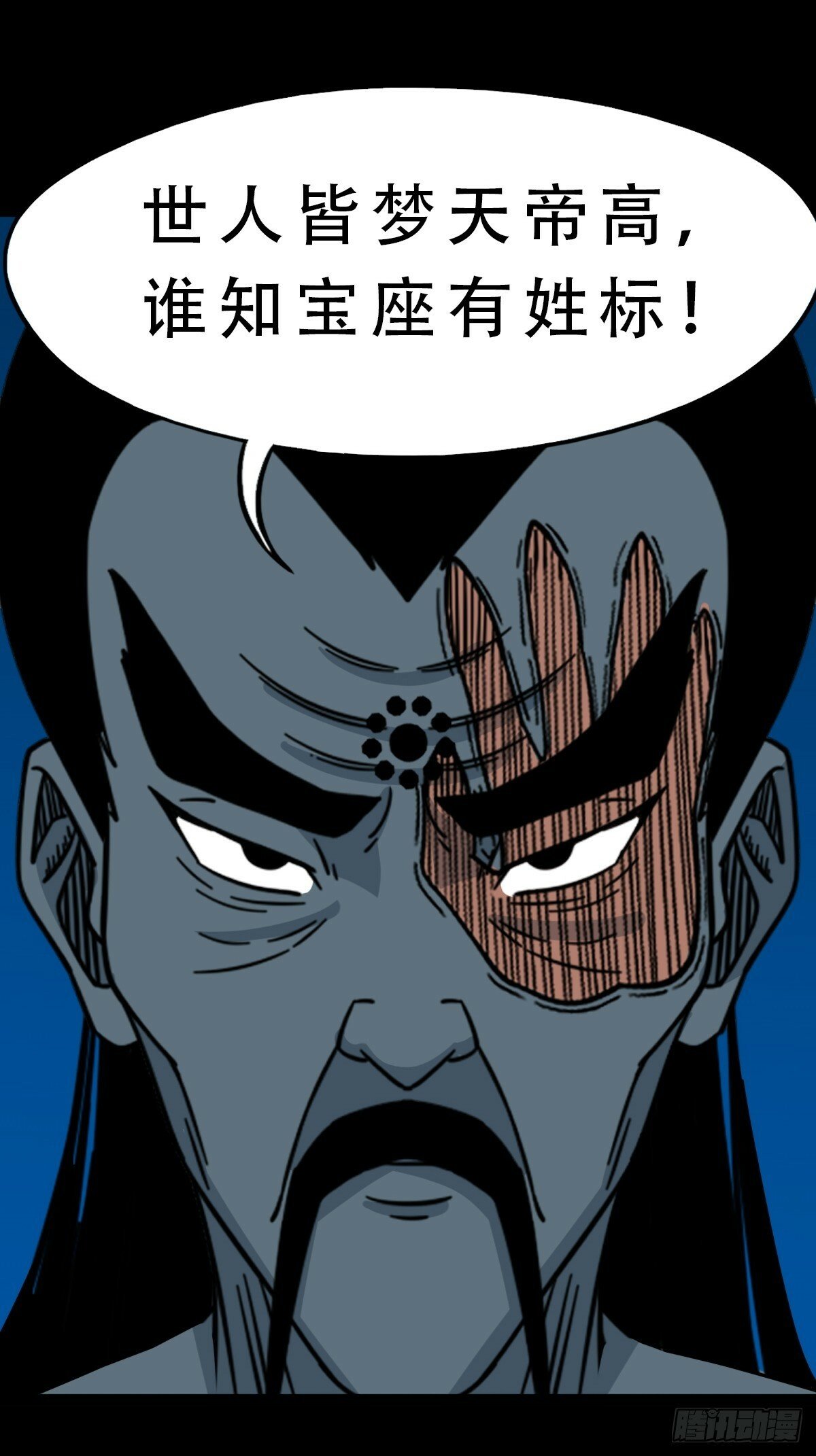 红然鸟48